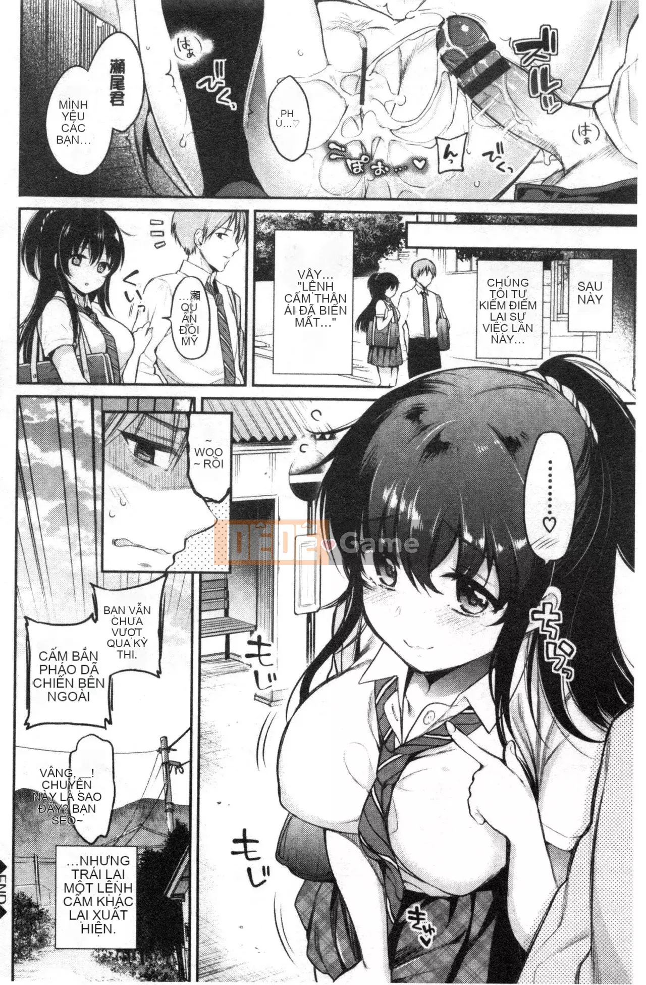 [Sasachin] Chuyến đi của Himegoto