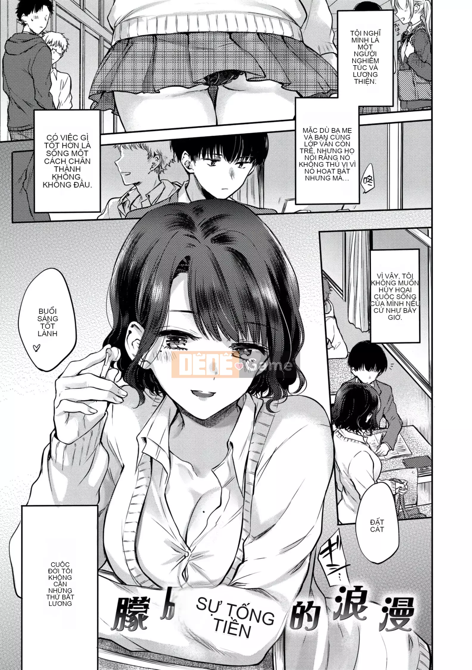 [Hinahara Emi] Mugen Lãng mạn [d.art phiên bản Trung Quốc] v2