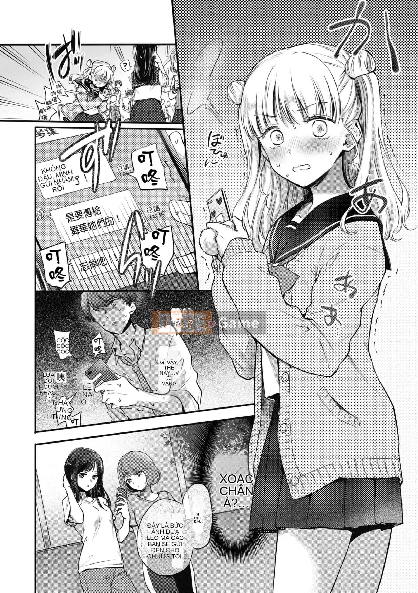 [Hinahara Emi] Mugen Lãng mạn [d.art phiên bản Trung Quốc] v2