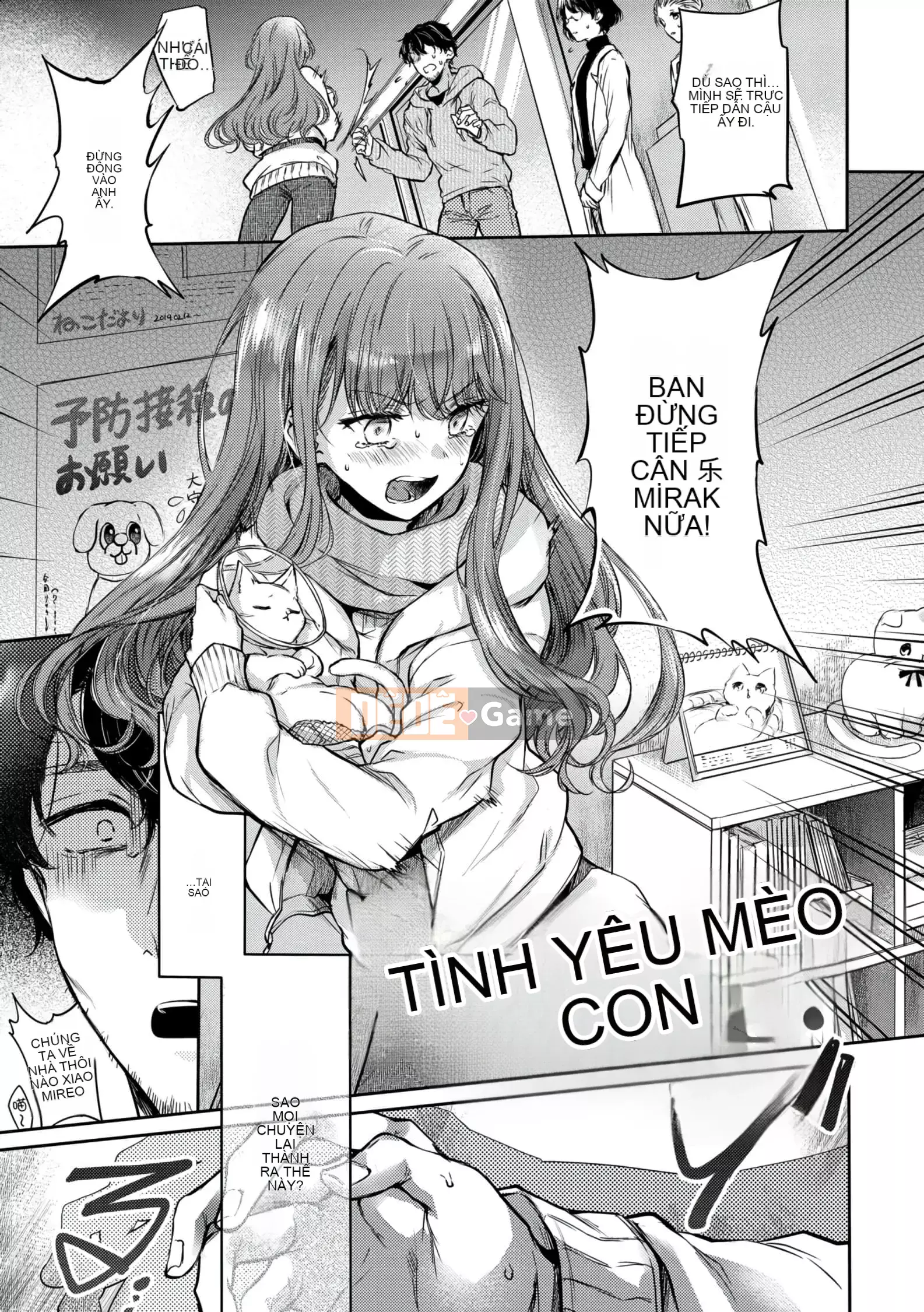 [Hinahara Emi] Mugen Lãng mạn [d.art phiên bản Trung Quốc] v2