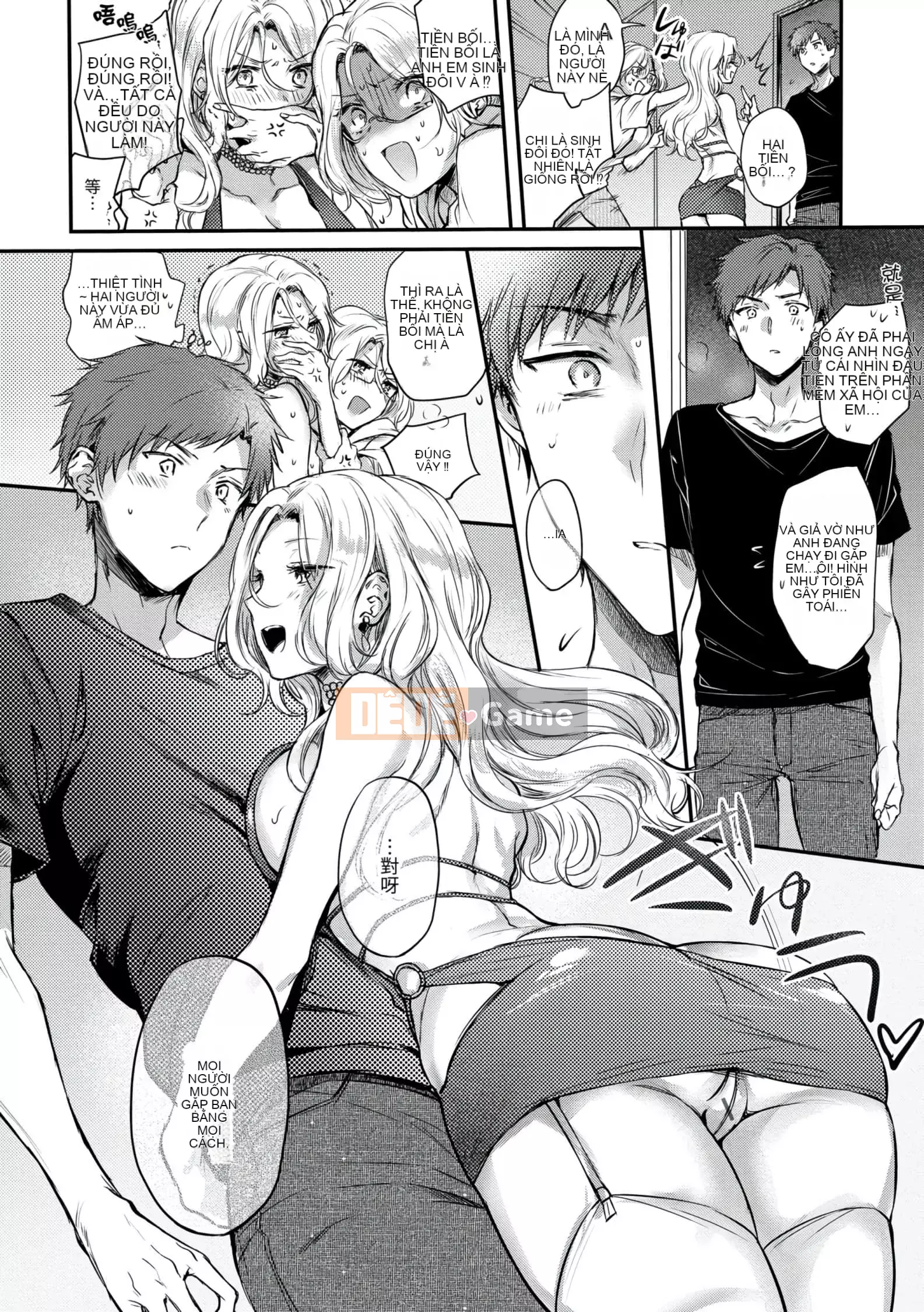 [Hinahara Emi] Mugen Lãng mạn [d.art phiên bản Trung Quốc] v2