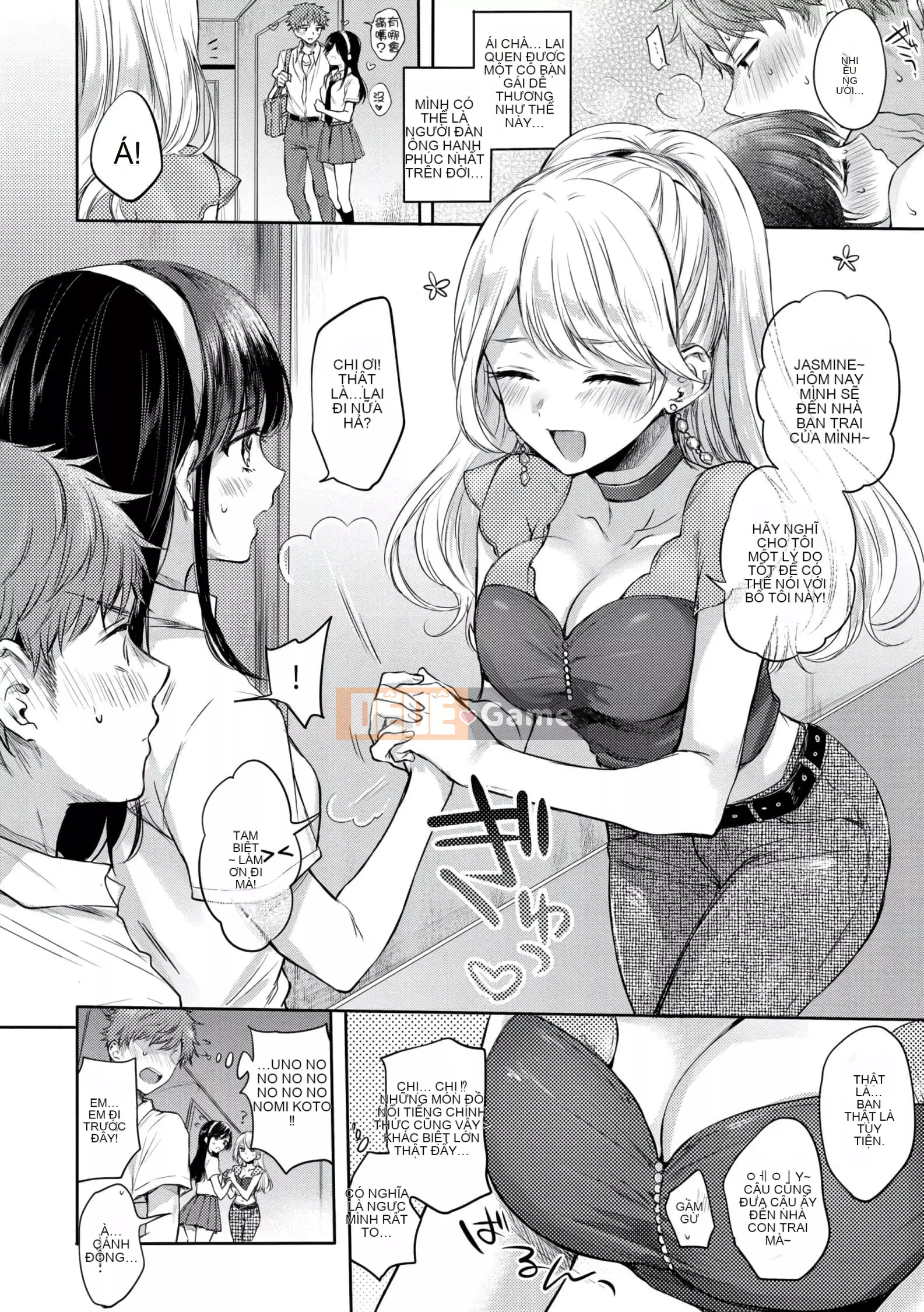 [Hinahara Emi] Mugen Lãng mạn [d.art phiên bản Trung Quốc] v2