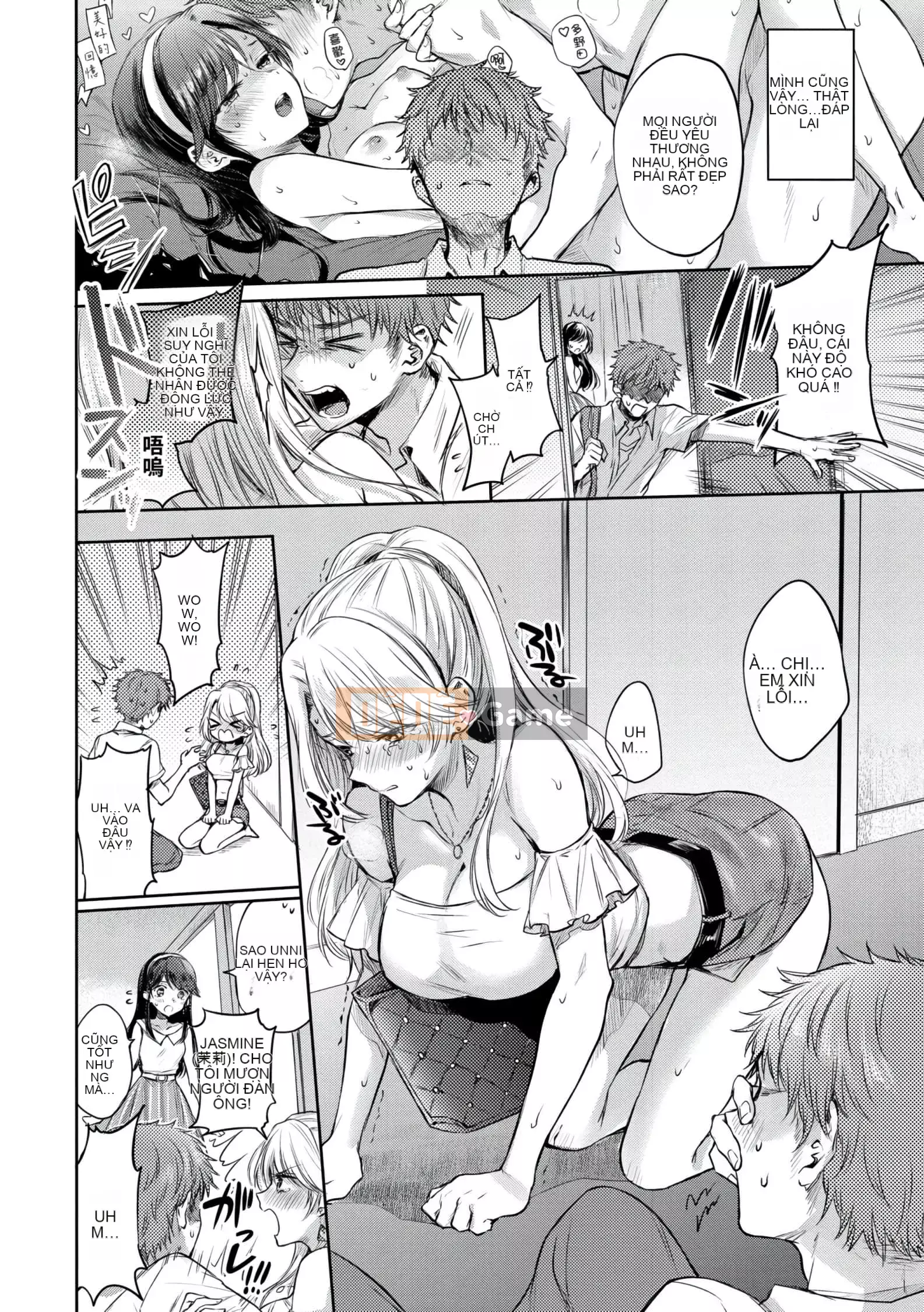 [Hinahara Emi] Mugen Lãng mạn [d.art phiên bản Trung Quốc] v2