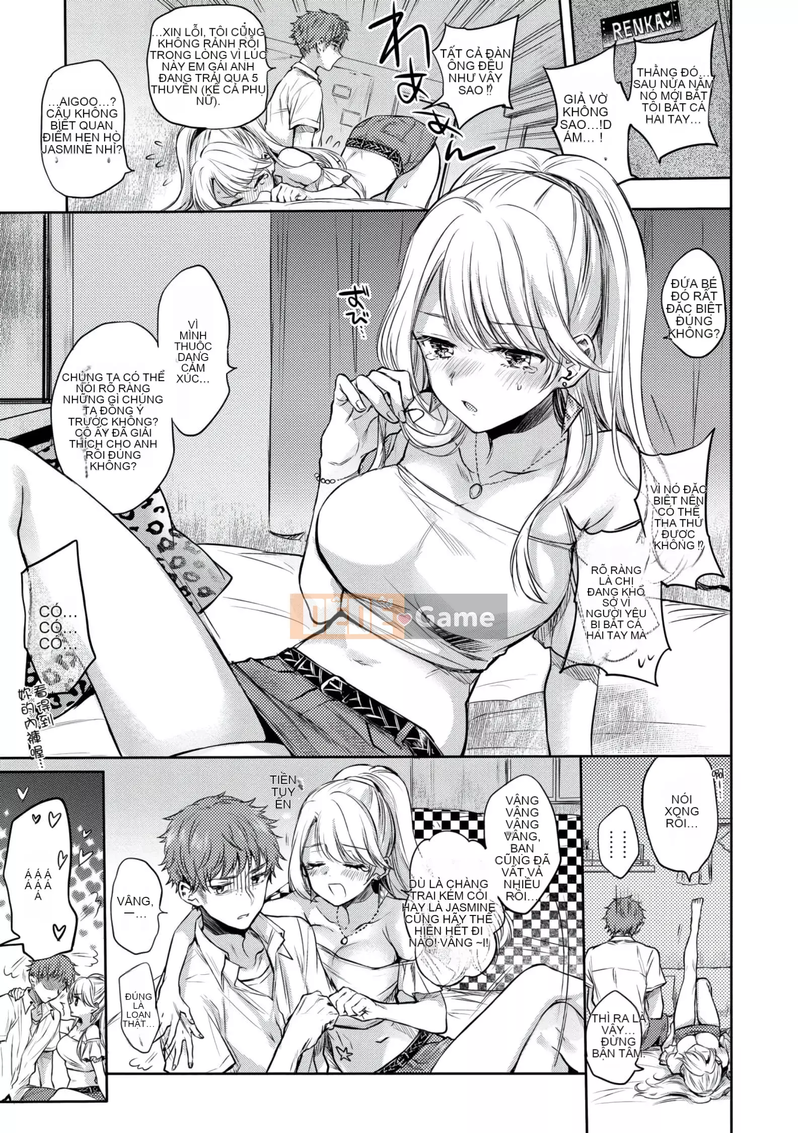 [Hinahara Emi] Mugen Lãng mạn [d.art phiên bản Trung Quốc] v2