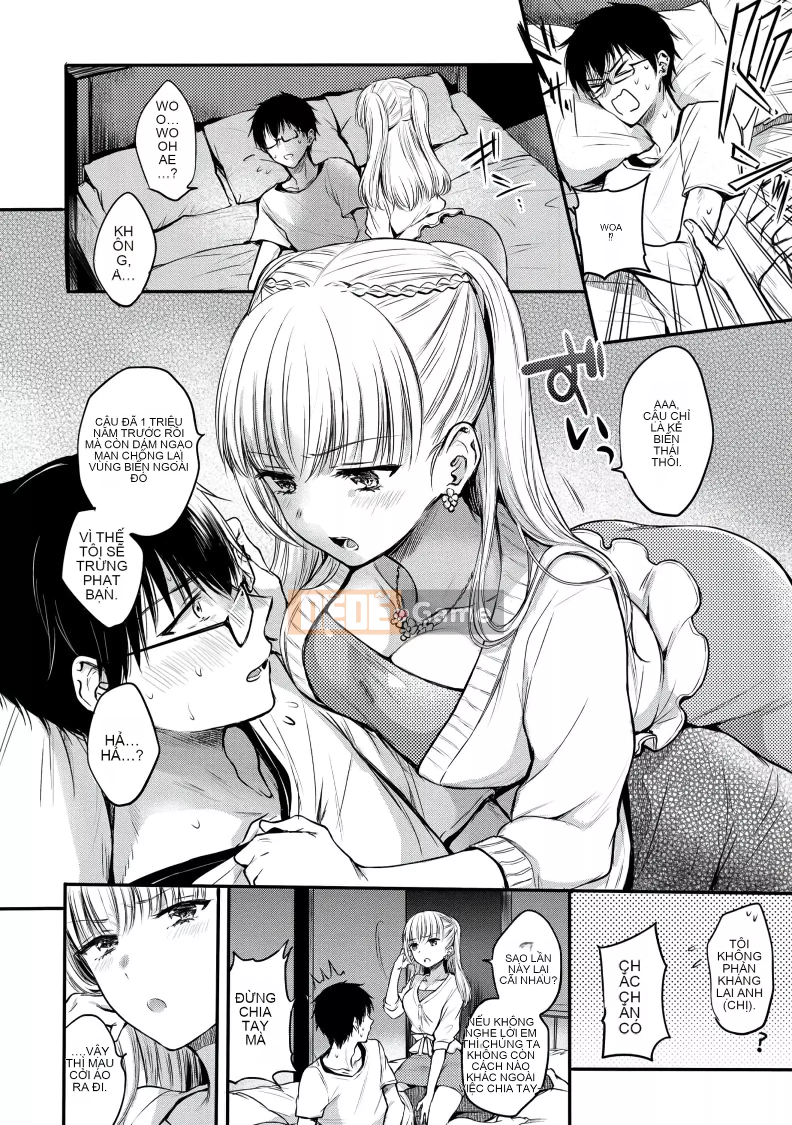 [Hinahara Emi] Mugen Lãng mạn [d.art phiên bản Trung Quốc] v2