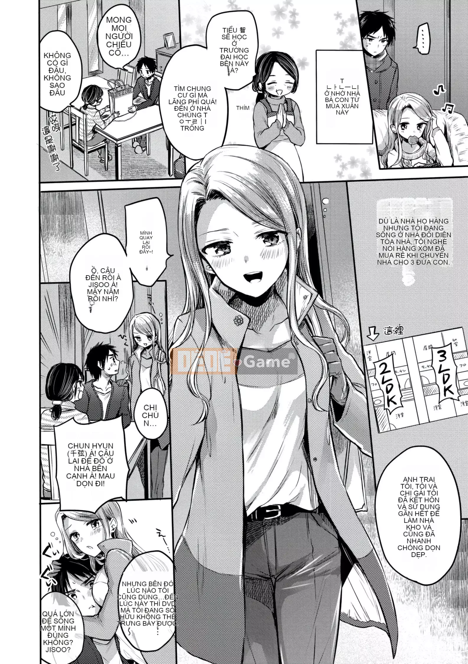 [Hinahara Emi] Mugen Lãng mạn [d.art phiên bản Trung Quốc] v2