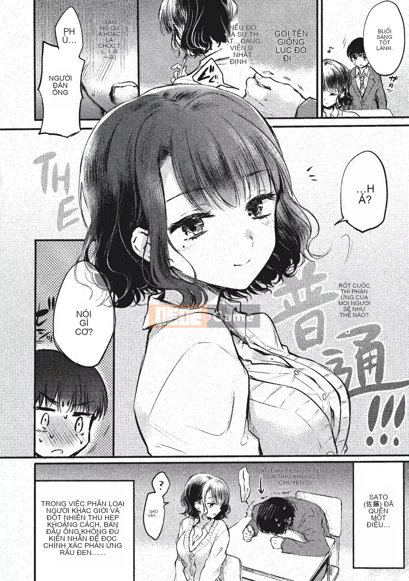 [Hinahara Emi] Mugen Lãng mạn [d.art phiên bản Trung Quốc] v2