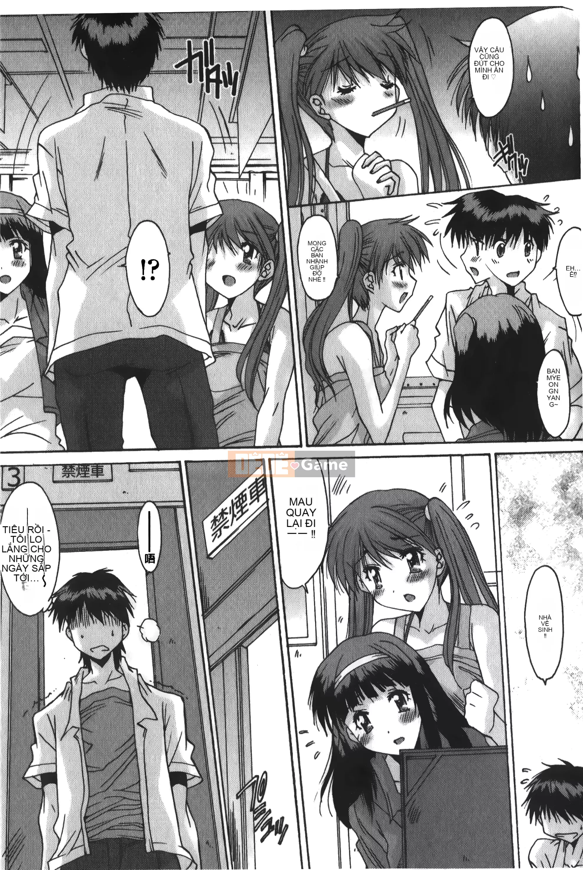 [Yuuki] Chỉ dành cho bạn, cho phép xuất tinh âm đạo [Tiếng Trung]