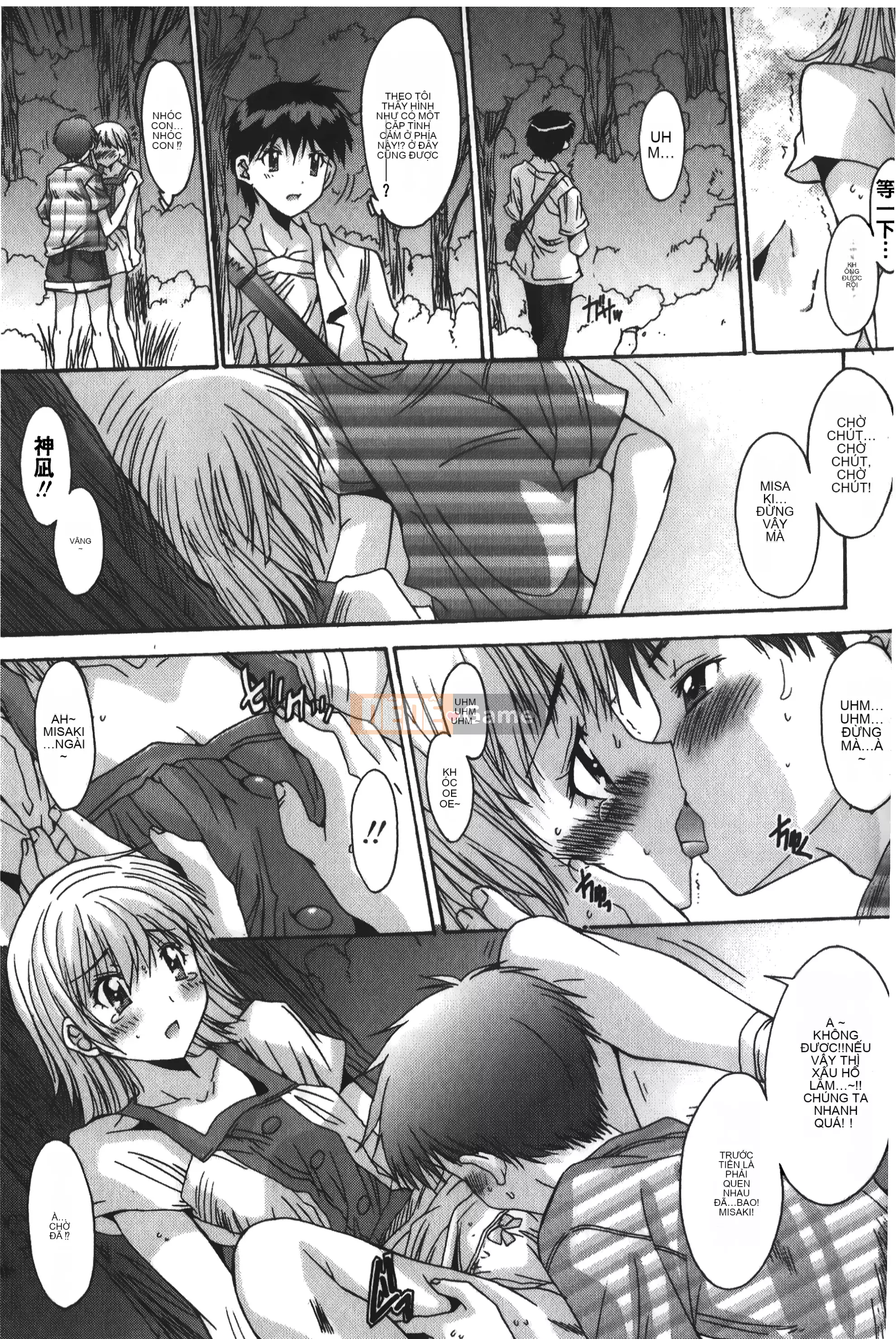 [Yuuki] Chỉ dành cho bạn, cho phép xuất tinh âm đạo [Tiếng Trung]