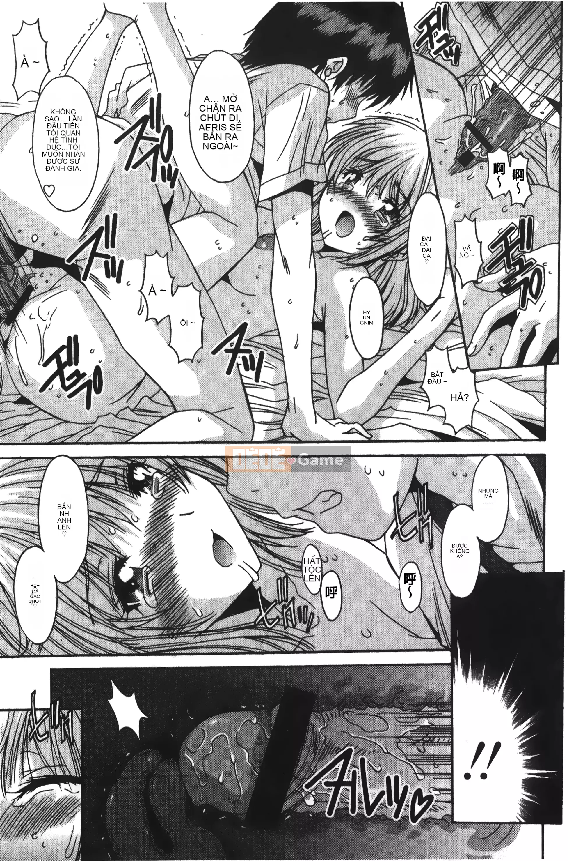 [Yuuki] Chỉ dành cho bạn, cho phép xuất tinh âm đạo [Tiếng Trung]