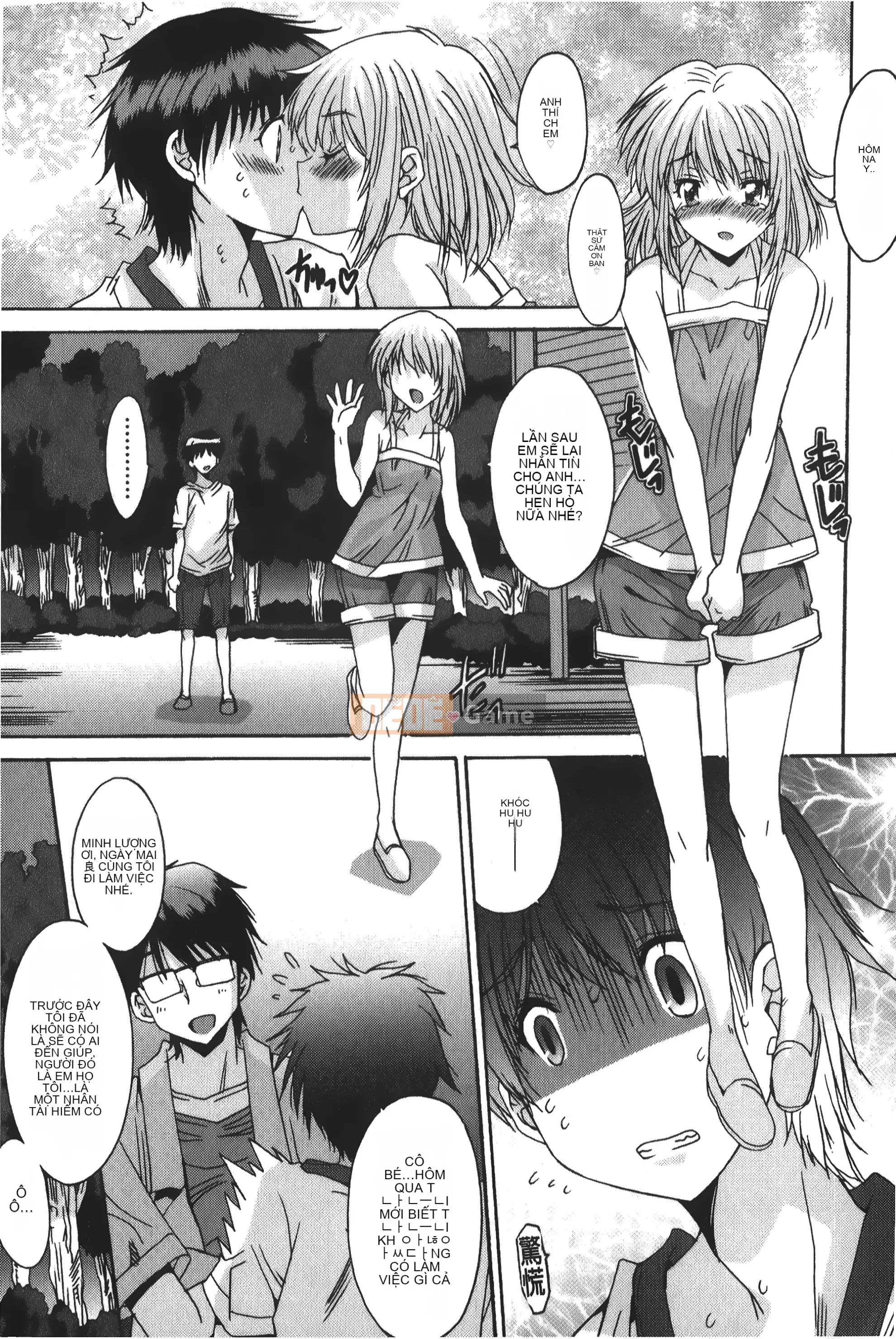 [Yuuki] Chỉ dành cho bạn, cho phép xuất tinh âm đạo [Tiếng Trung]