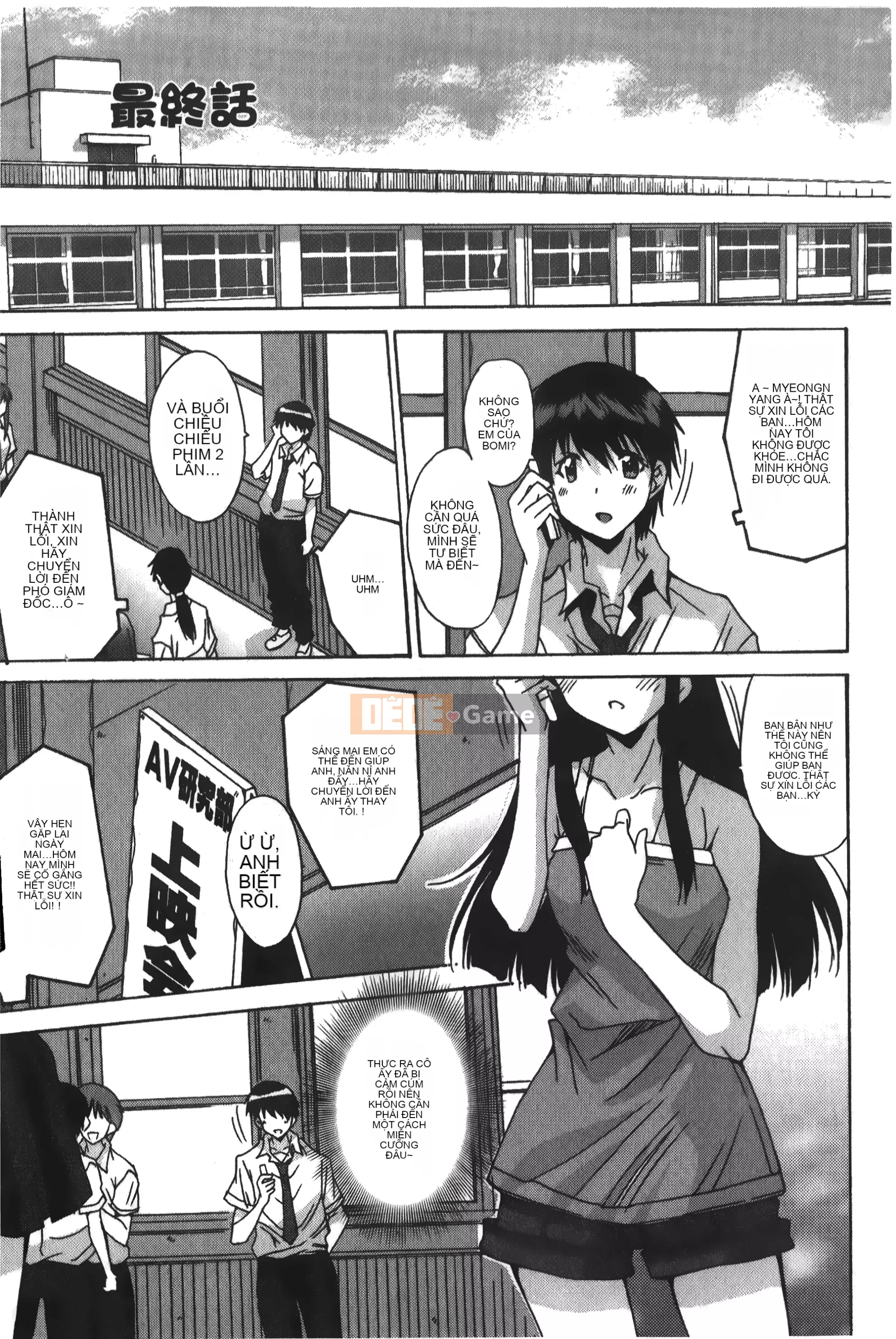 [Yuuki] Chỉ dành cho bạn, cho phép xuất tinh âm đạo [Tiếng Trung]