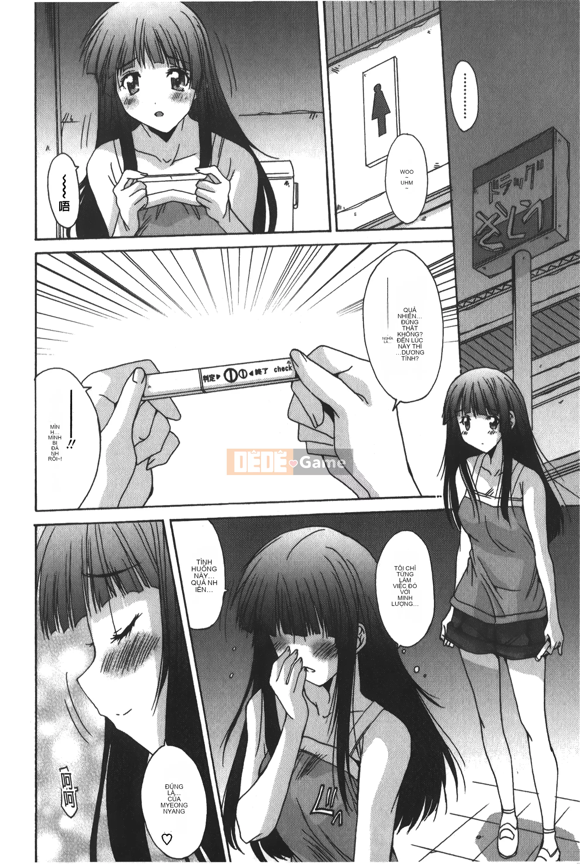 [Yuuki] Chỉ dành cho bạn, cho phép xuất tinh âm đạo [Tiếng Trung]