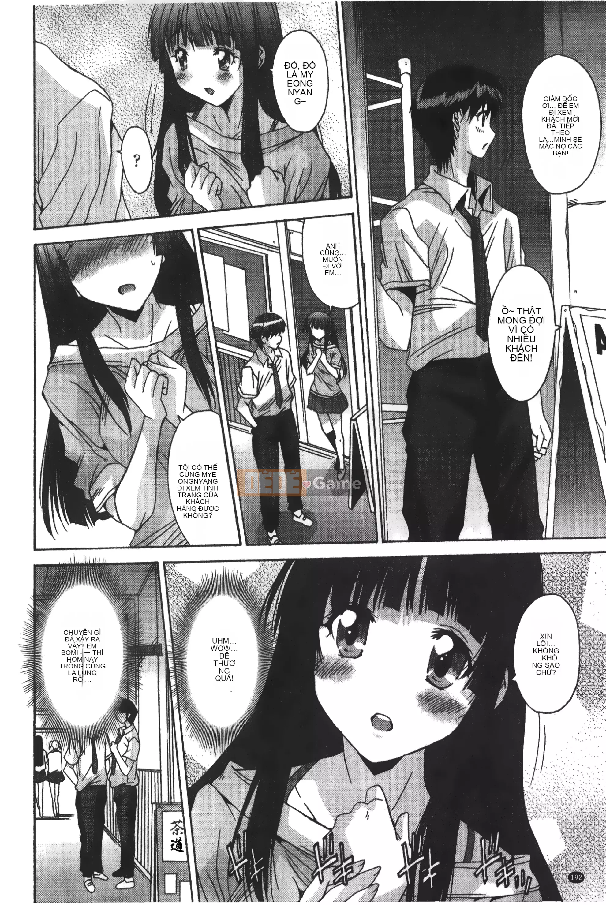 [Yuuki] Chỉ dành cho bạn, cho phép xuất tinh âm đạo [Tiếng Trung]