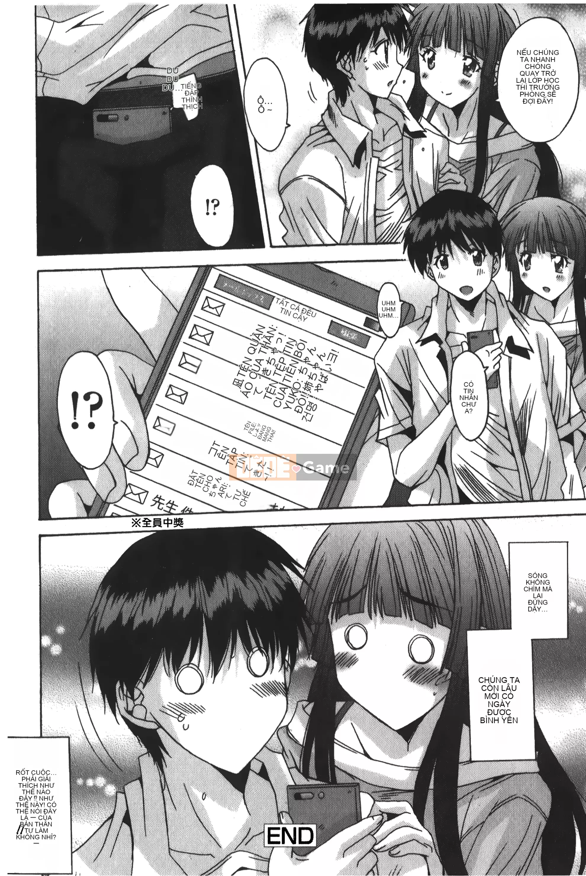 [Yuuki] Chỉ dành cho bạn, cho phép xuất tinh âm đạo [Tiếng Trung]