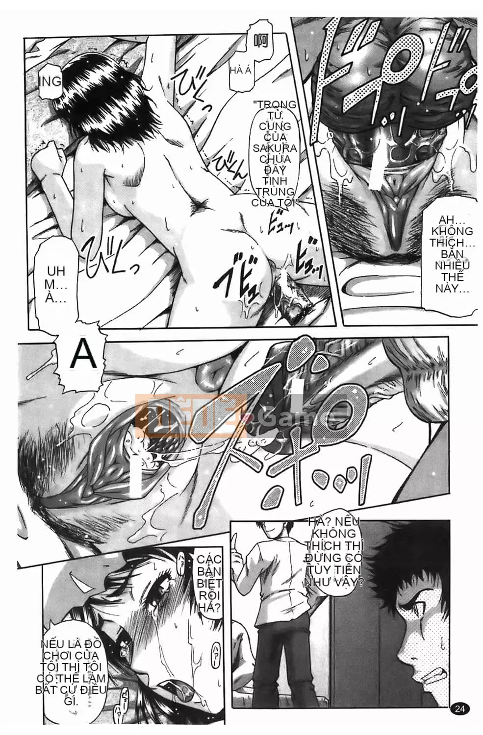 [Narushima Godot] Dain [tiếng Trung]