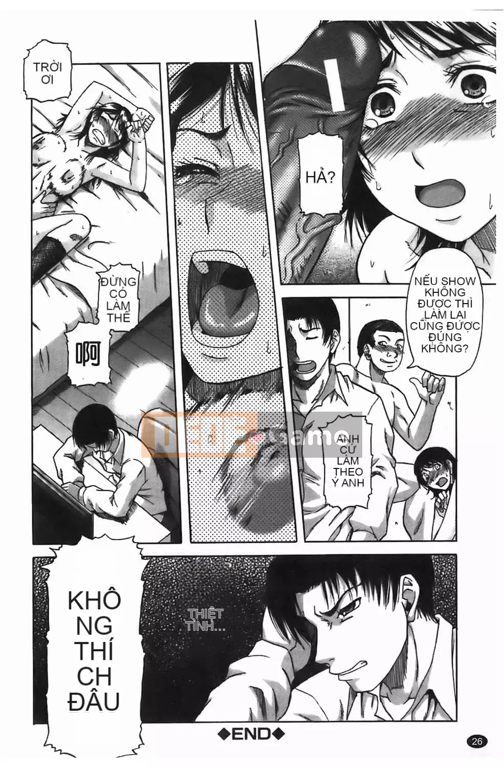 [Narushima Godot] Dain [tiếng Trung]