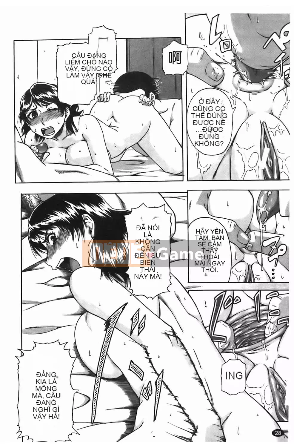 [Narushima Godot] Dain [tiếng Trung]