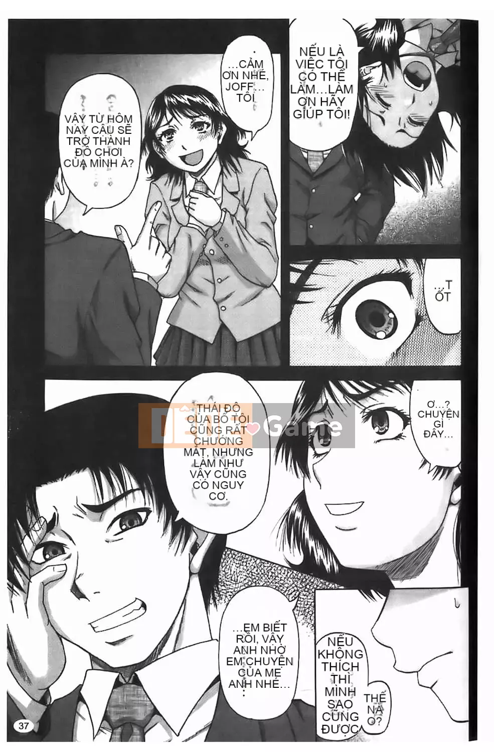 [Narushima Godot] Dain [tiếng Trung]