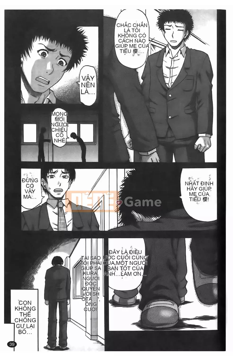 [Narushima Godot] Dain [tiếng Trung]