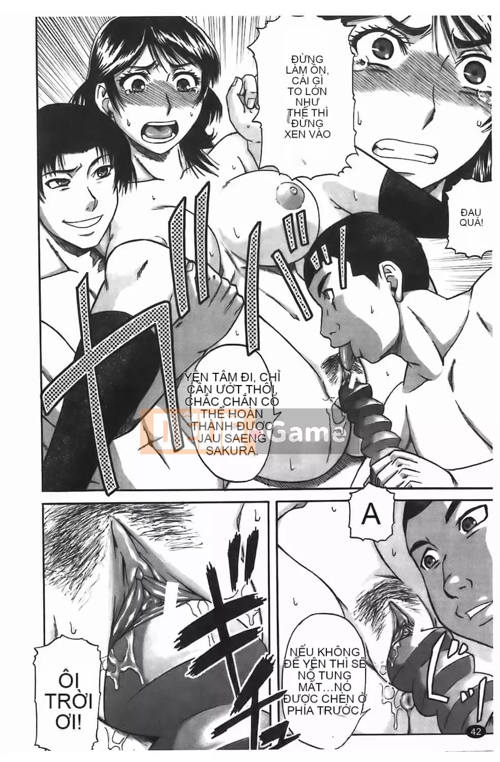 [Narushima Godot] Dain [tiếng Trung]