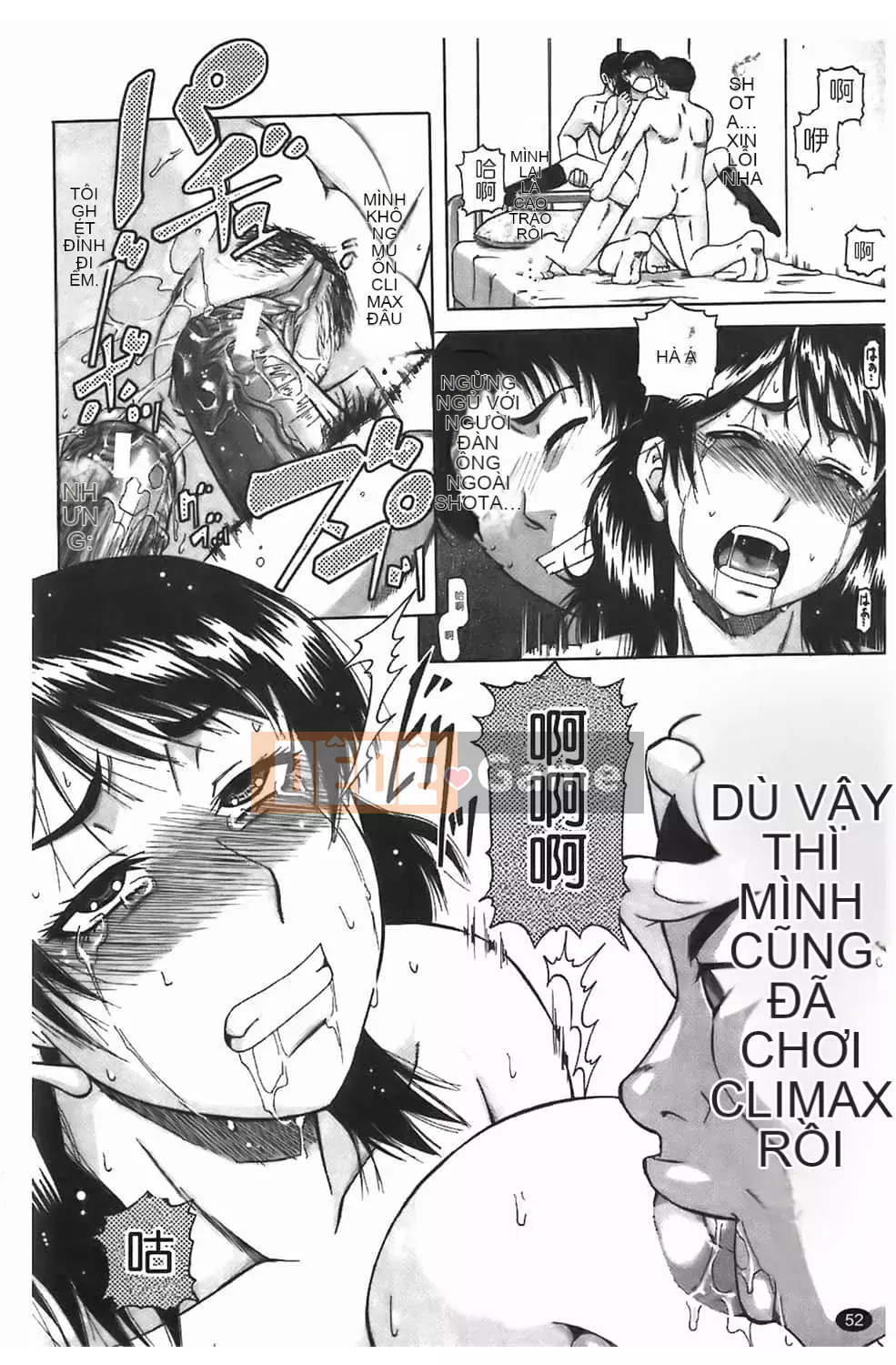 [Narushima Godot] Dain [tiếng Trung]