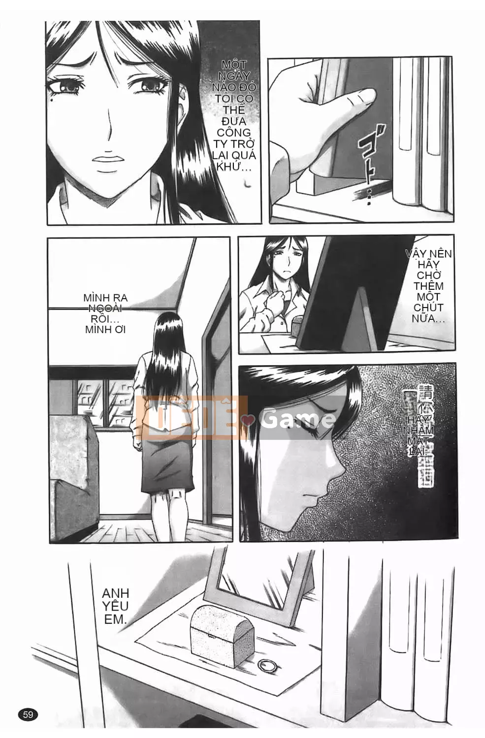 [Narushima Godot] Dain [tiếng Trung]