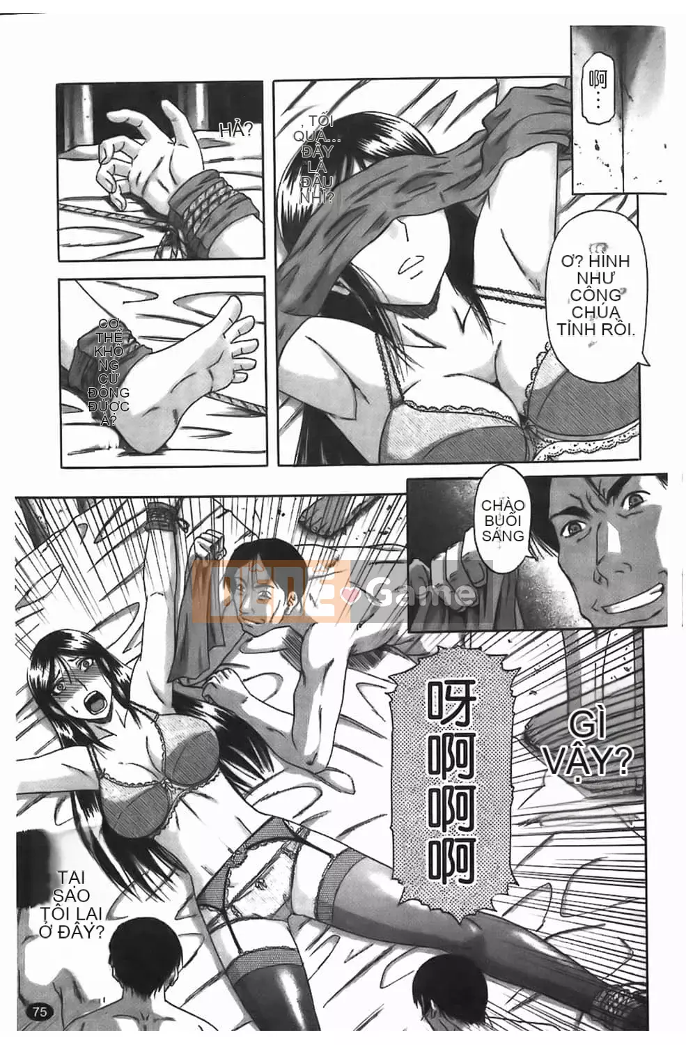 [Narushima Godot] Dain [tiếng Trung]