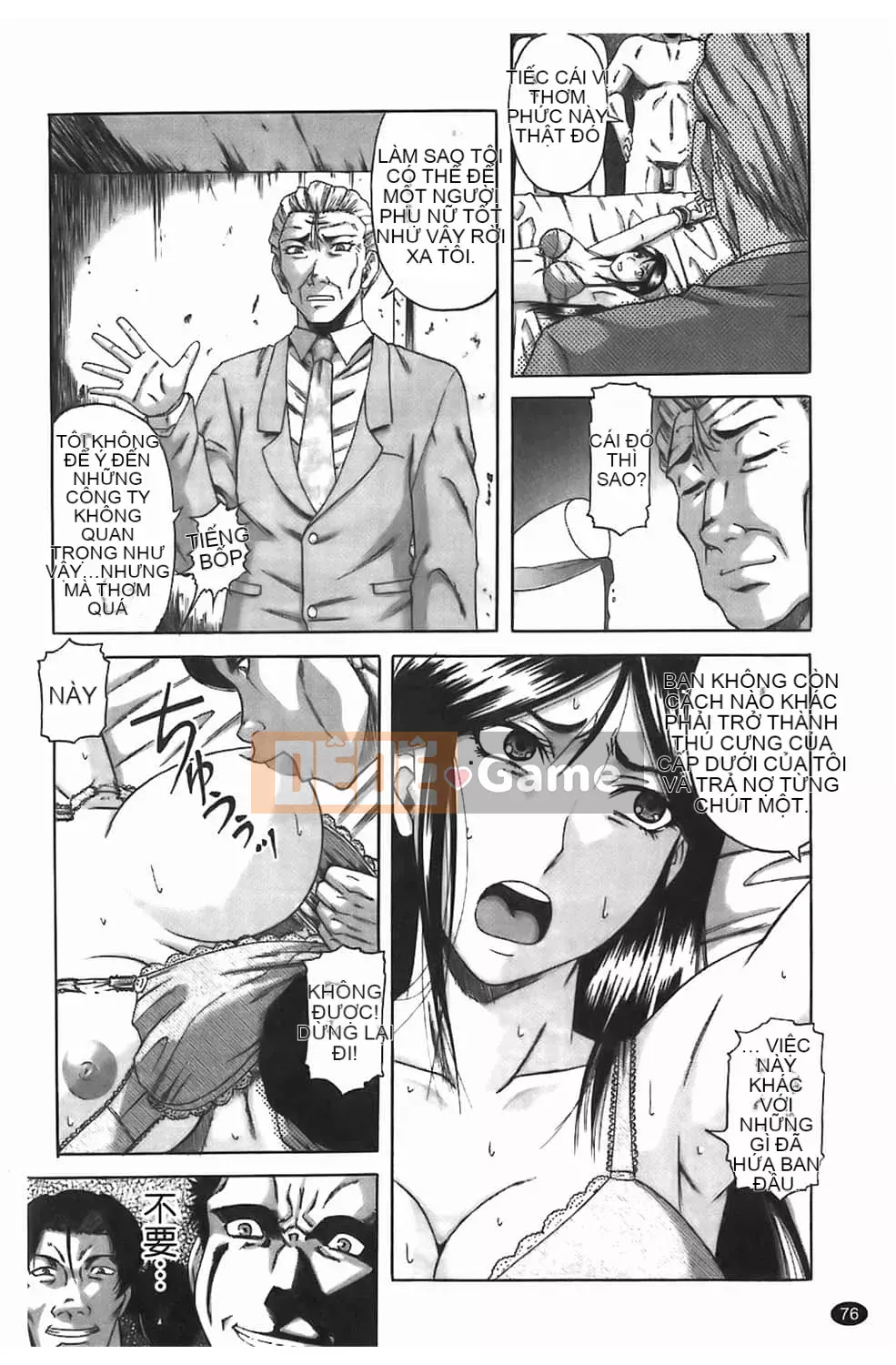 [Narushima Godot] Dain [tiếng Trung]