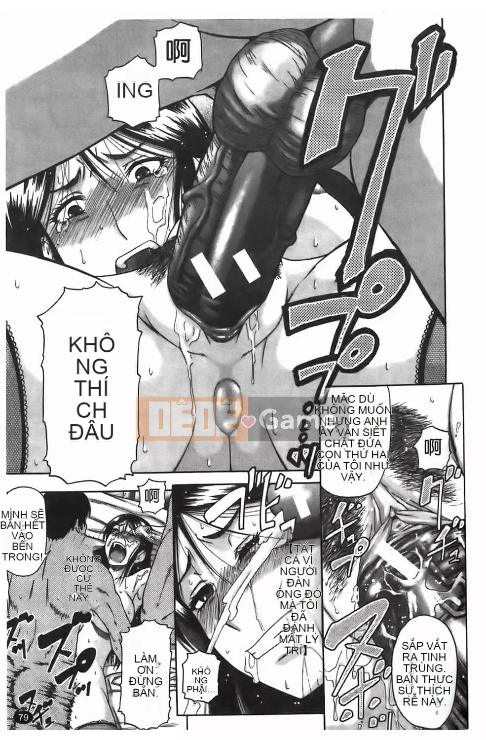 [Narushima Godot] Dain [tiếng Trung]