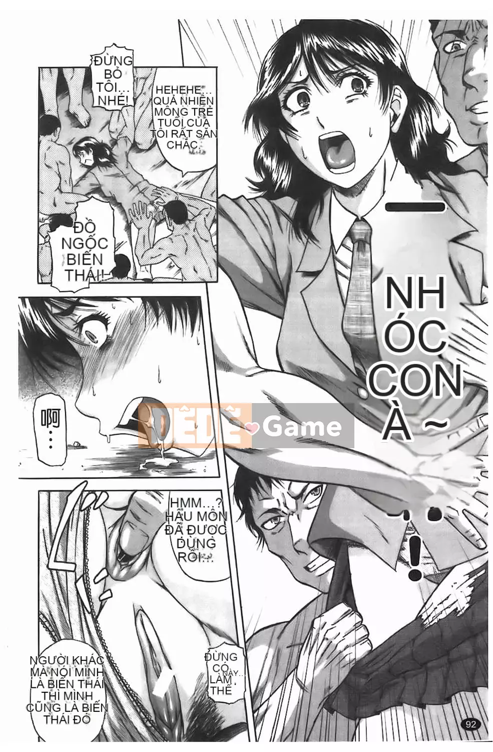 [Narushima Godot] Dain [tiếng Trung]