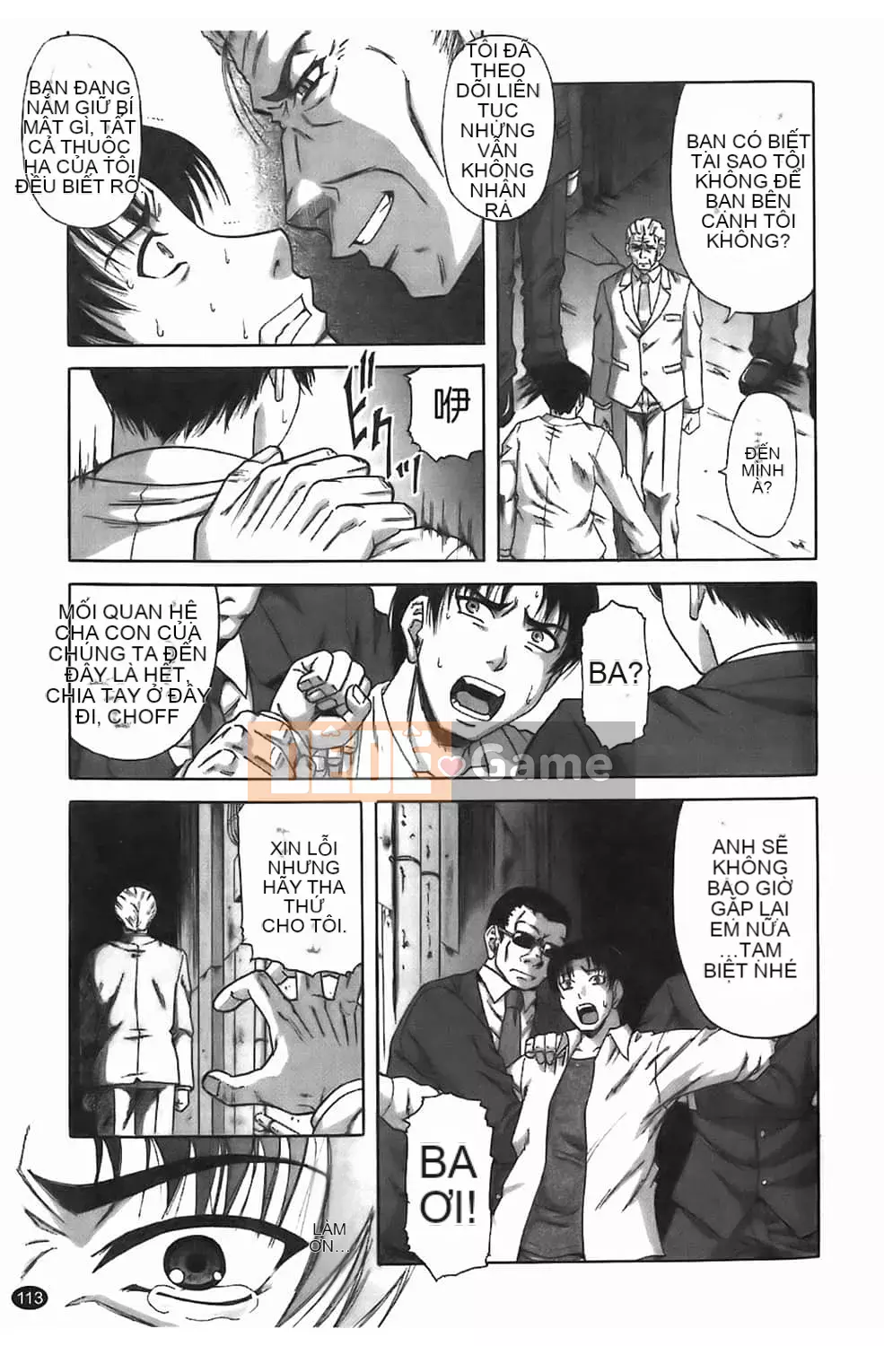 [Narushima Godot] Dain [tiếng Trung]