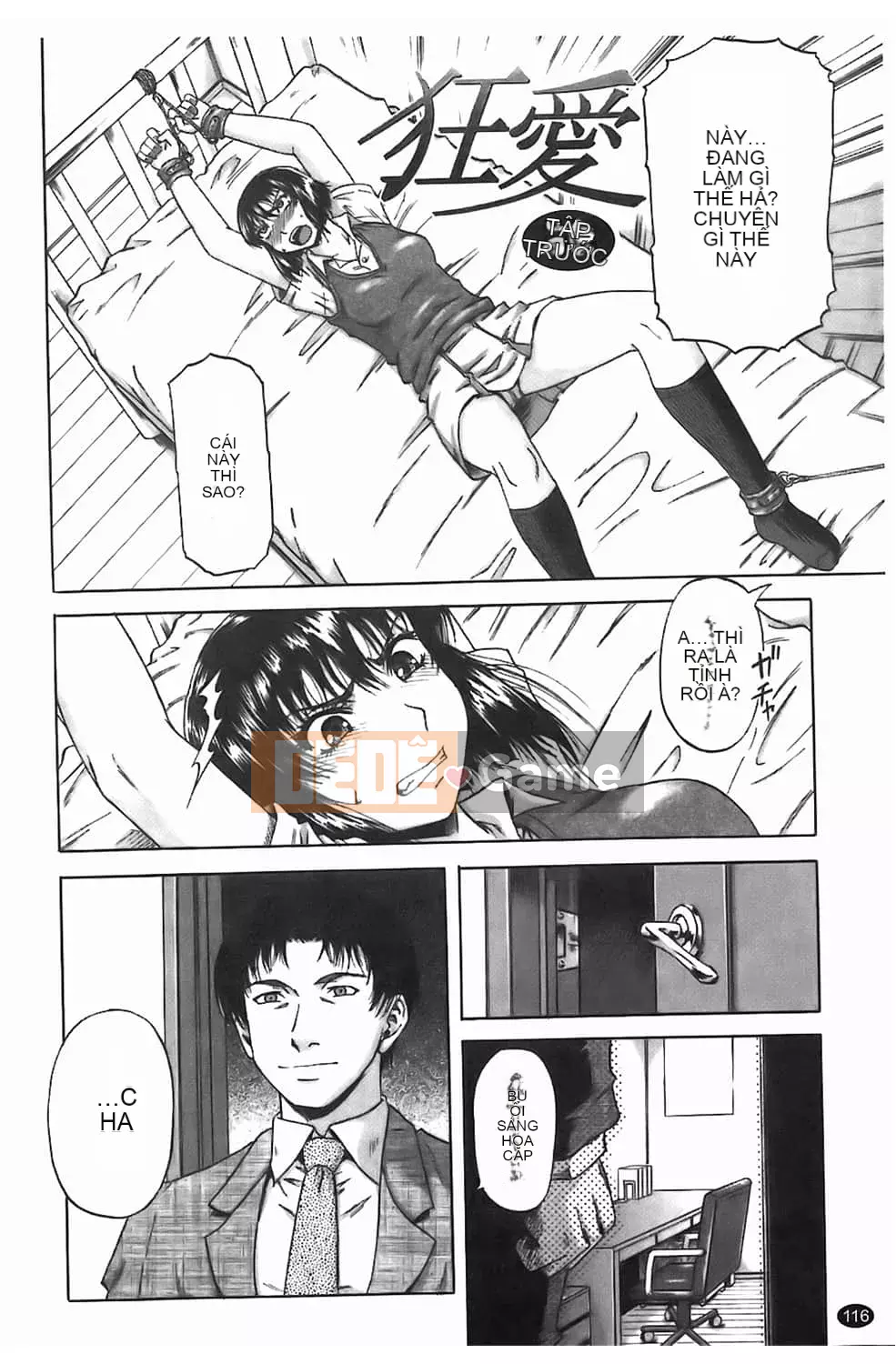 [Narushima Godot] Dain [tiếng Trung]