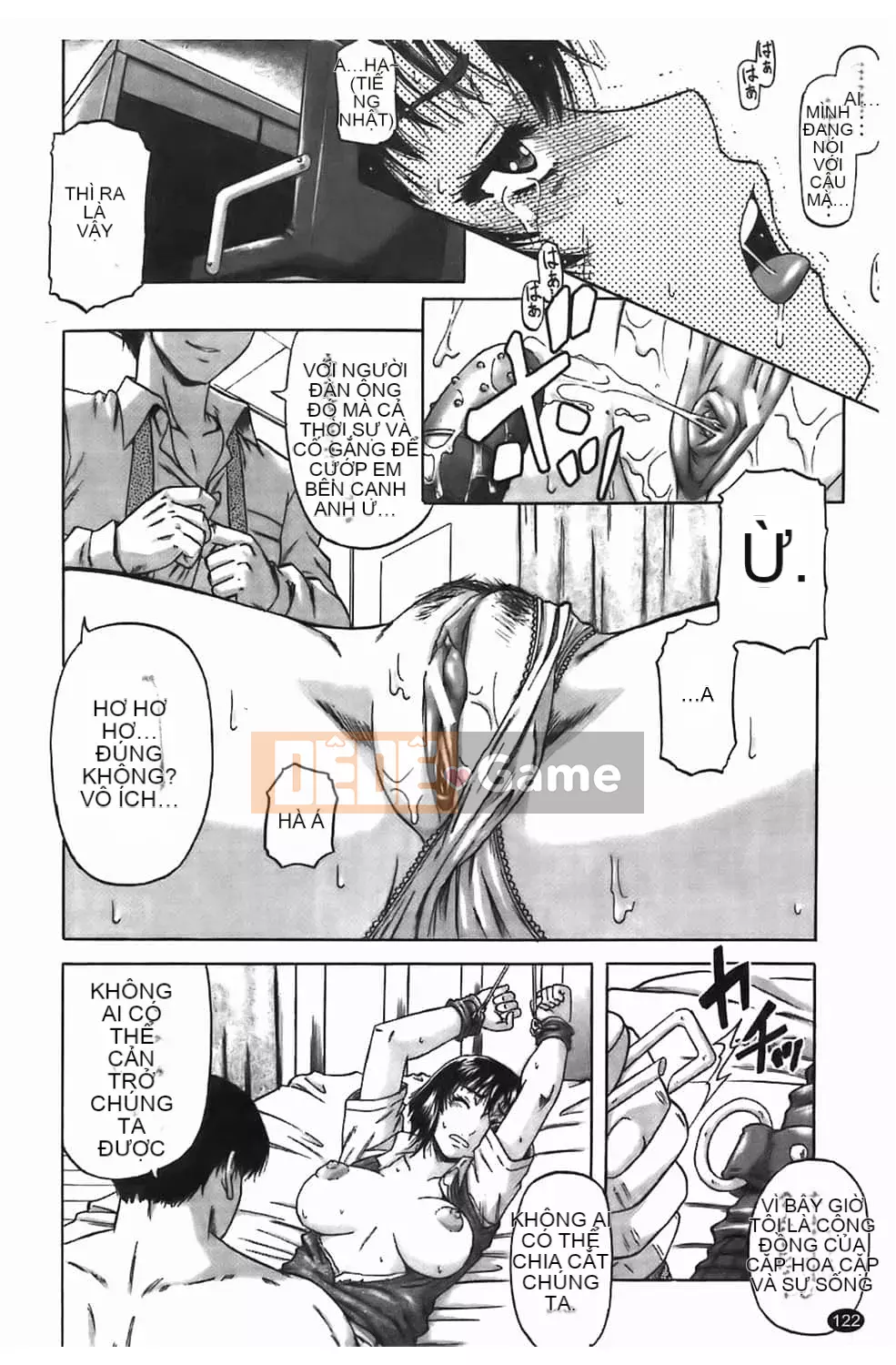 [Narushima Godot] Dain [tiếng Trung]