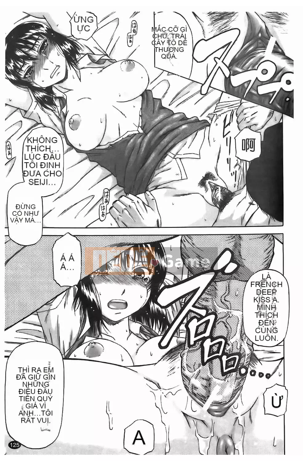 [Narushima Godot] Dain [tiếng Trung]