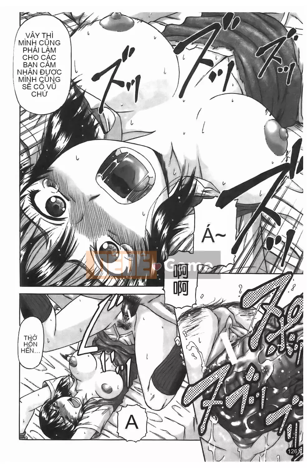 [Narushima Godot] Dain [tiếng Trung]