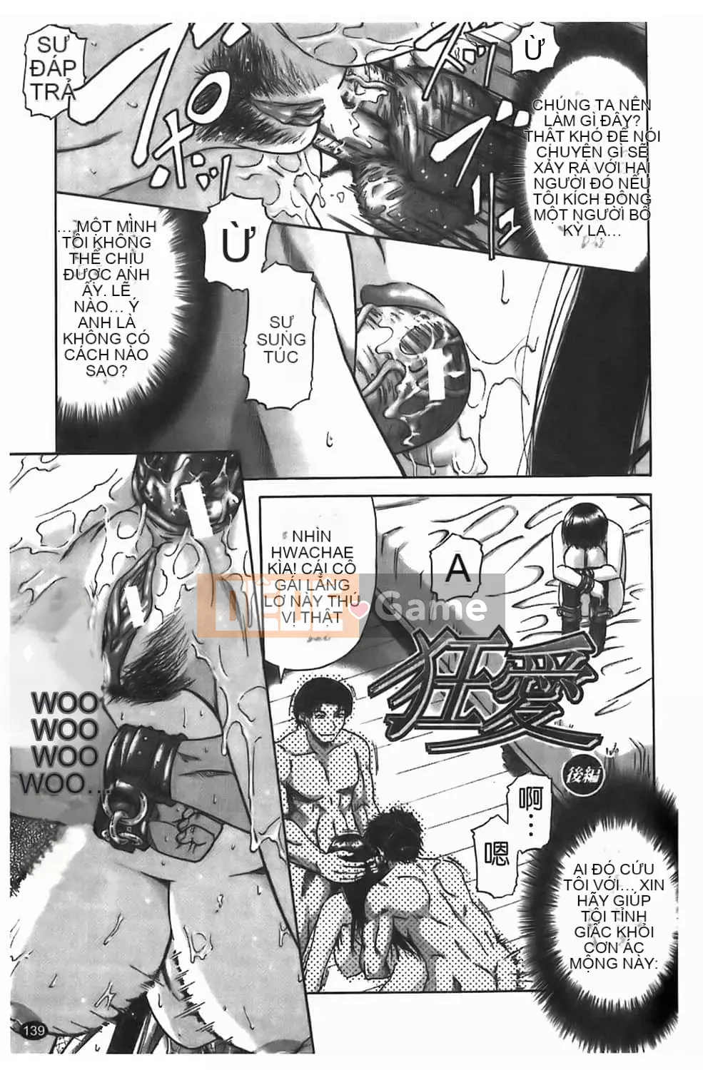 [Narushima Godot] Dain [tiếng Trung]