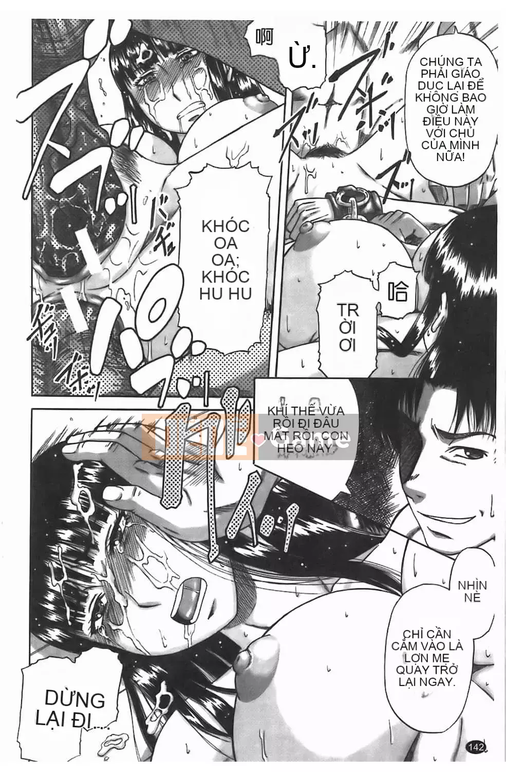 [Narushima Godot] Dain [tiếng Trung]