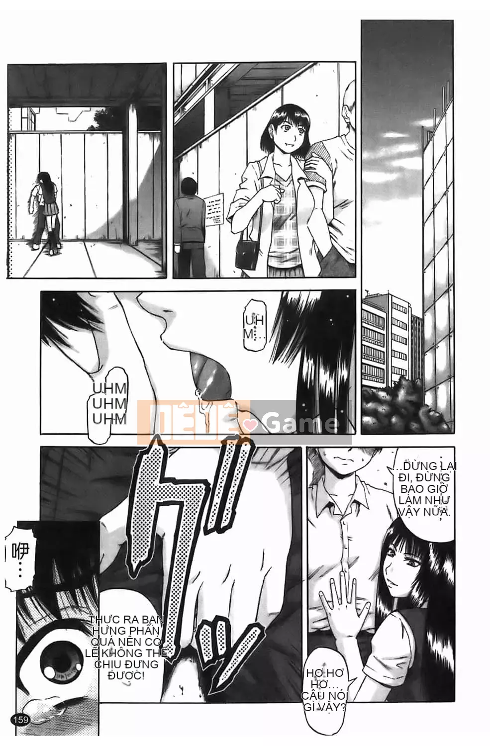 [Narushima Godot] Dain [tiếng Trung]