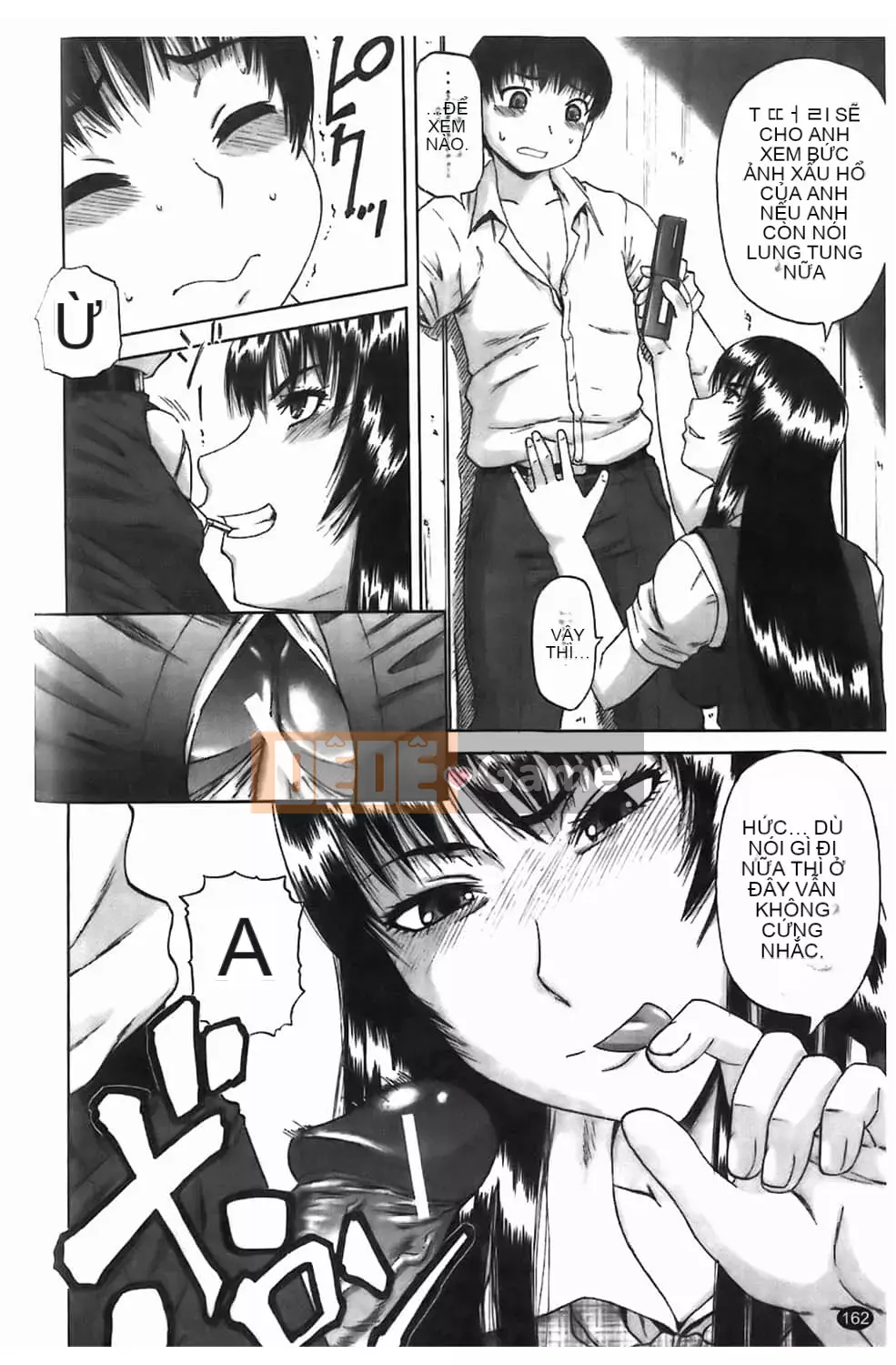 [Narushima Godot] Dain [tiếng Trung]