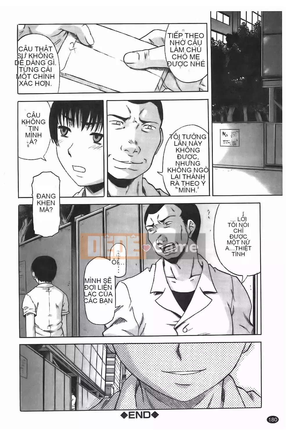 [Narushima Godot] Dain [tiếng Trung]