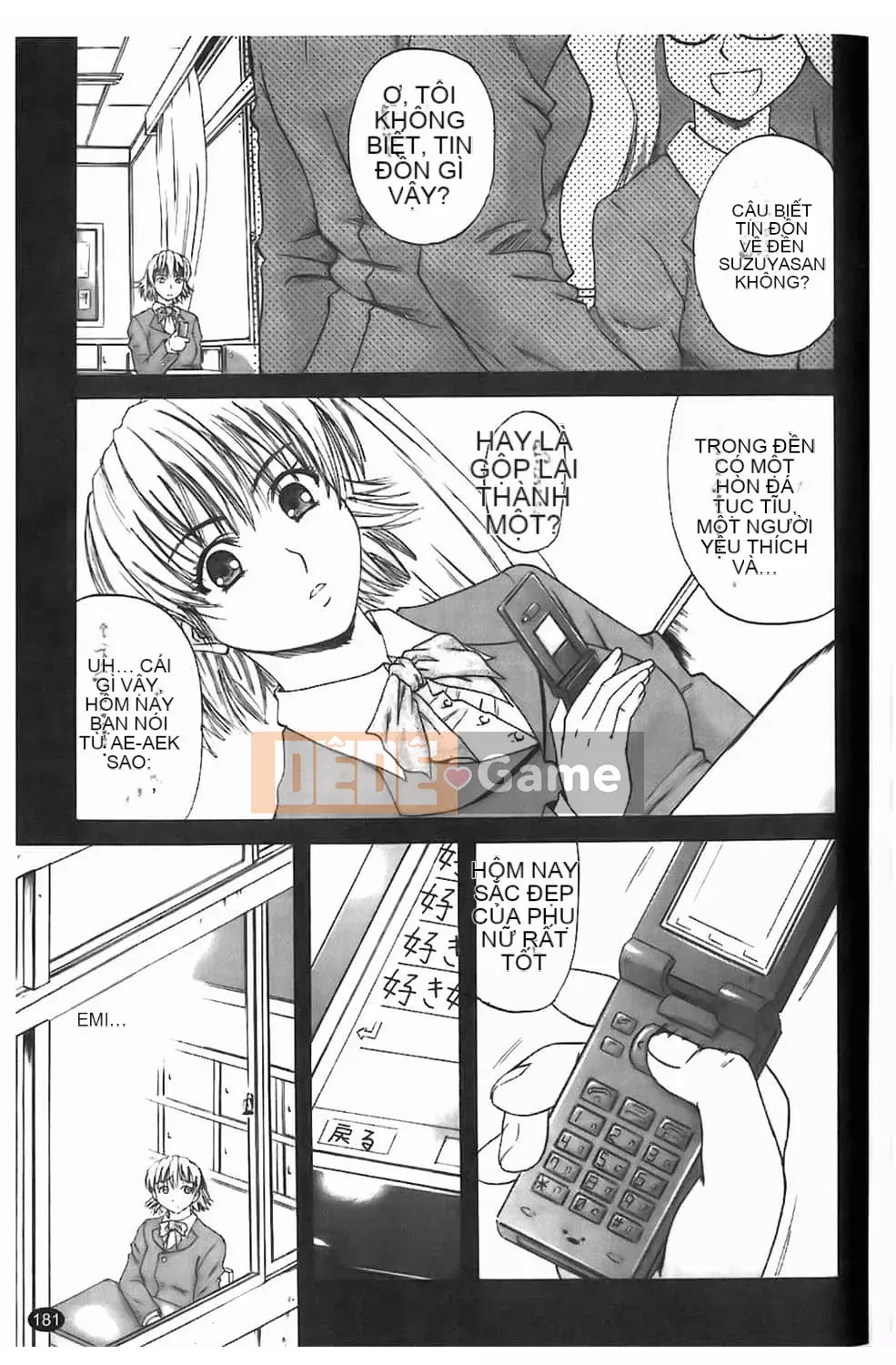 [Narushima Godot] Dain [tiếng Trung]