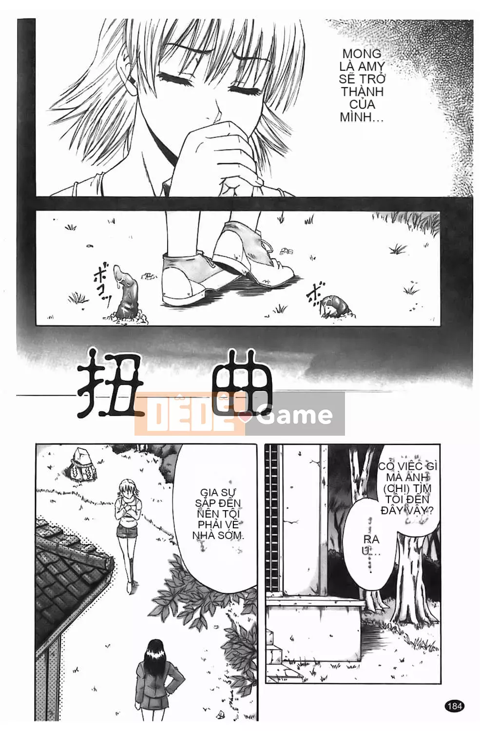 [Narushima Godot] Dain [tiếng Trung]