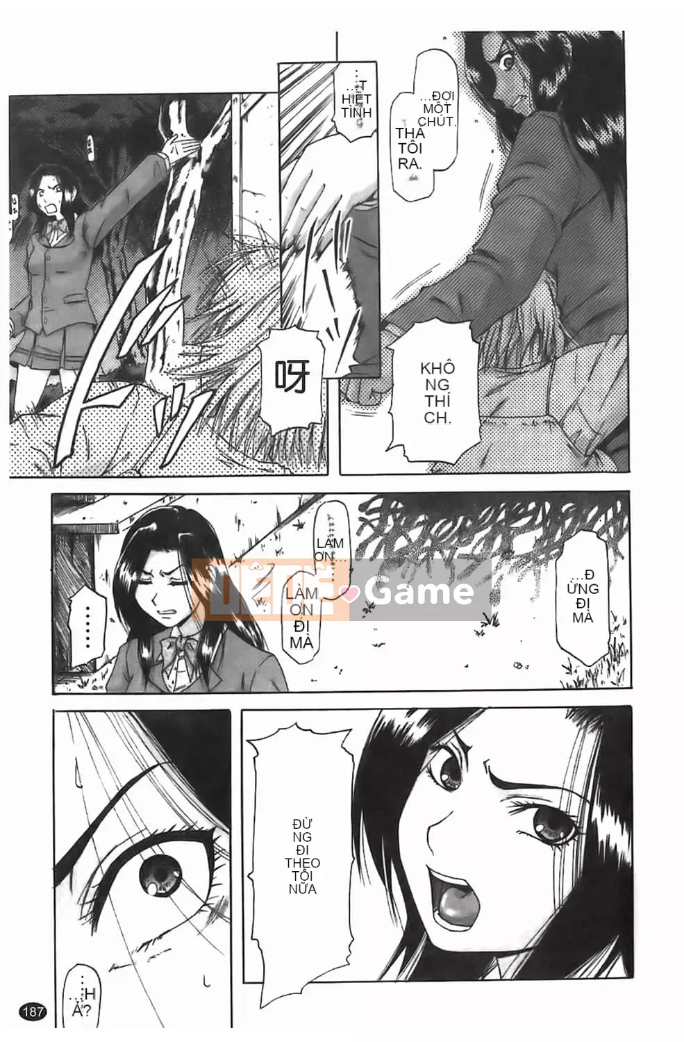 [Narushima Godot] Dain [tiếng Trung]