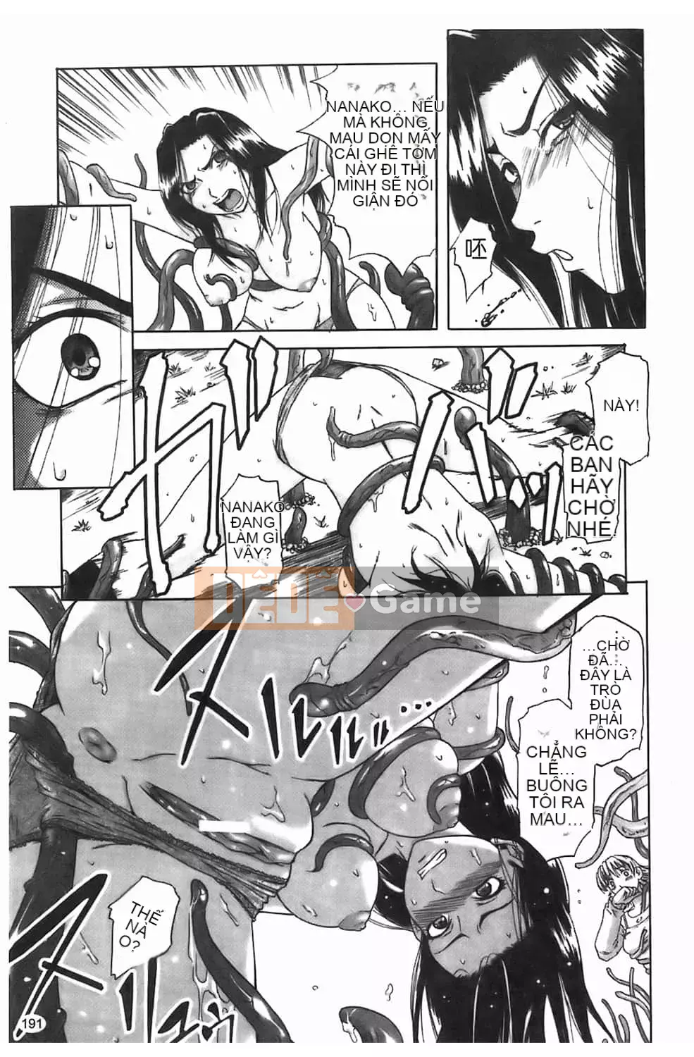 [Narushima Godot] Dain [tiếng Trung]