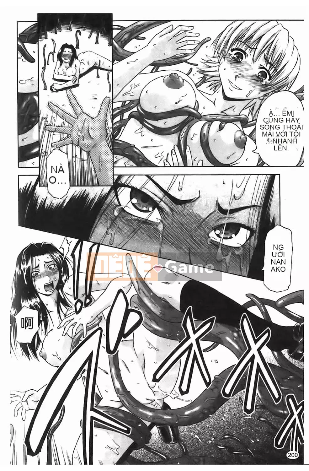 [Narushima Godot] Dain [tiếng Trung]