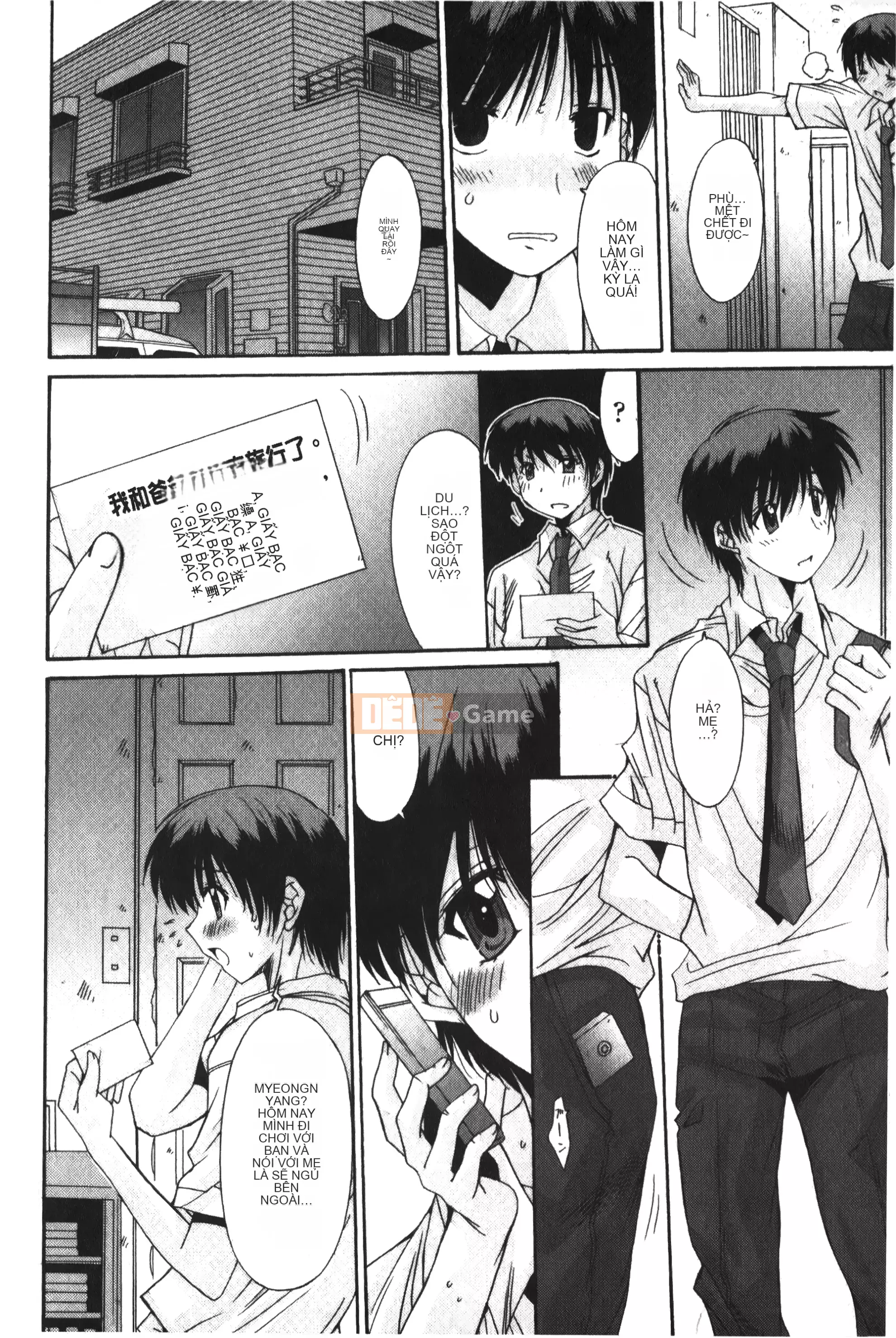 [Yuuki] Tuyệt đối không qua ♥ ~Tất cả các cô gái đều ăn thịt!