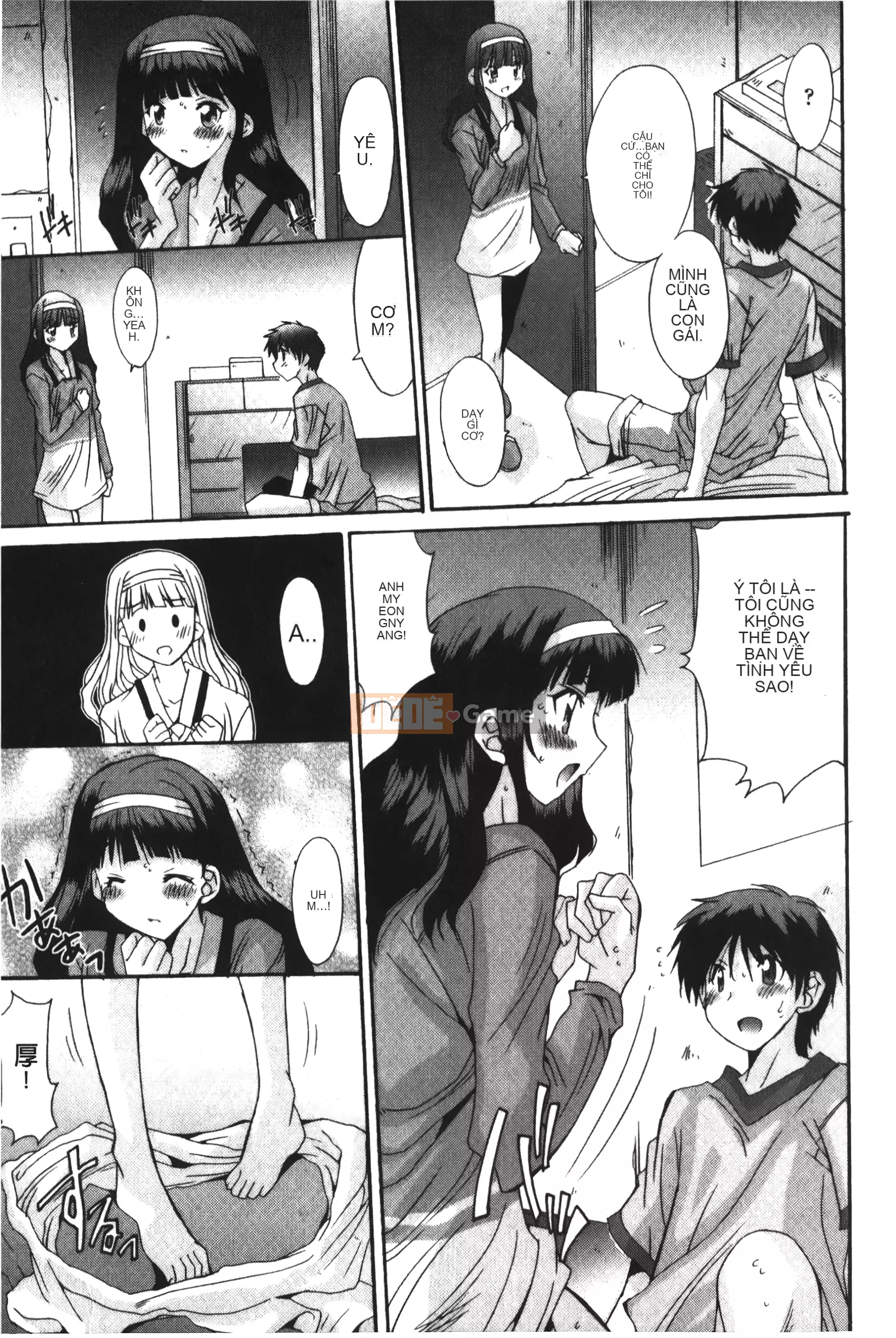 [Yuuki] Tuyệt đối không qua ♥ ~Tất cả các cô gái đều ăn thịt!