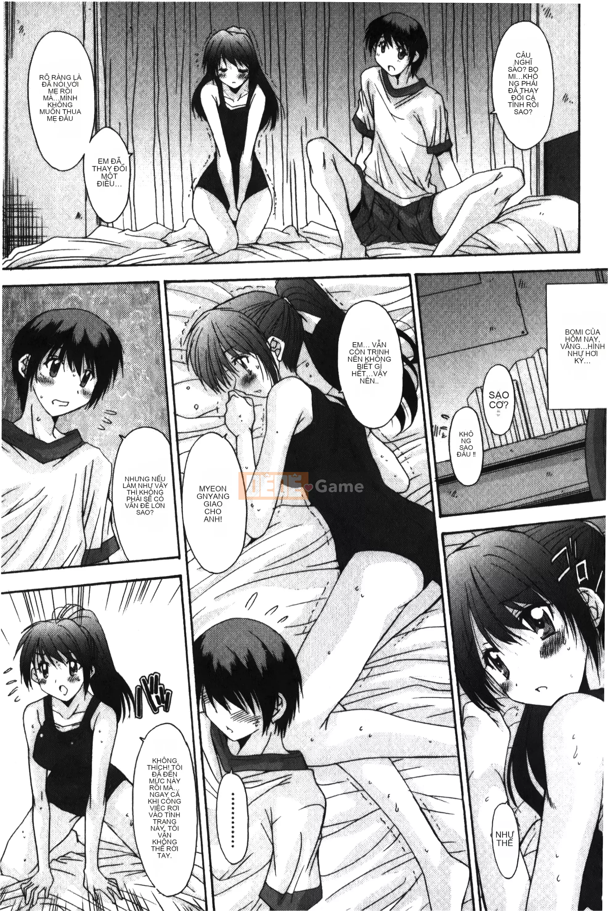 [Yuuki] Tuyệt đối không qua ♥ ~Tất cả các cô gái đều ăn thịt!