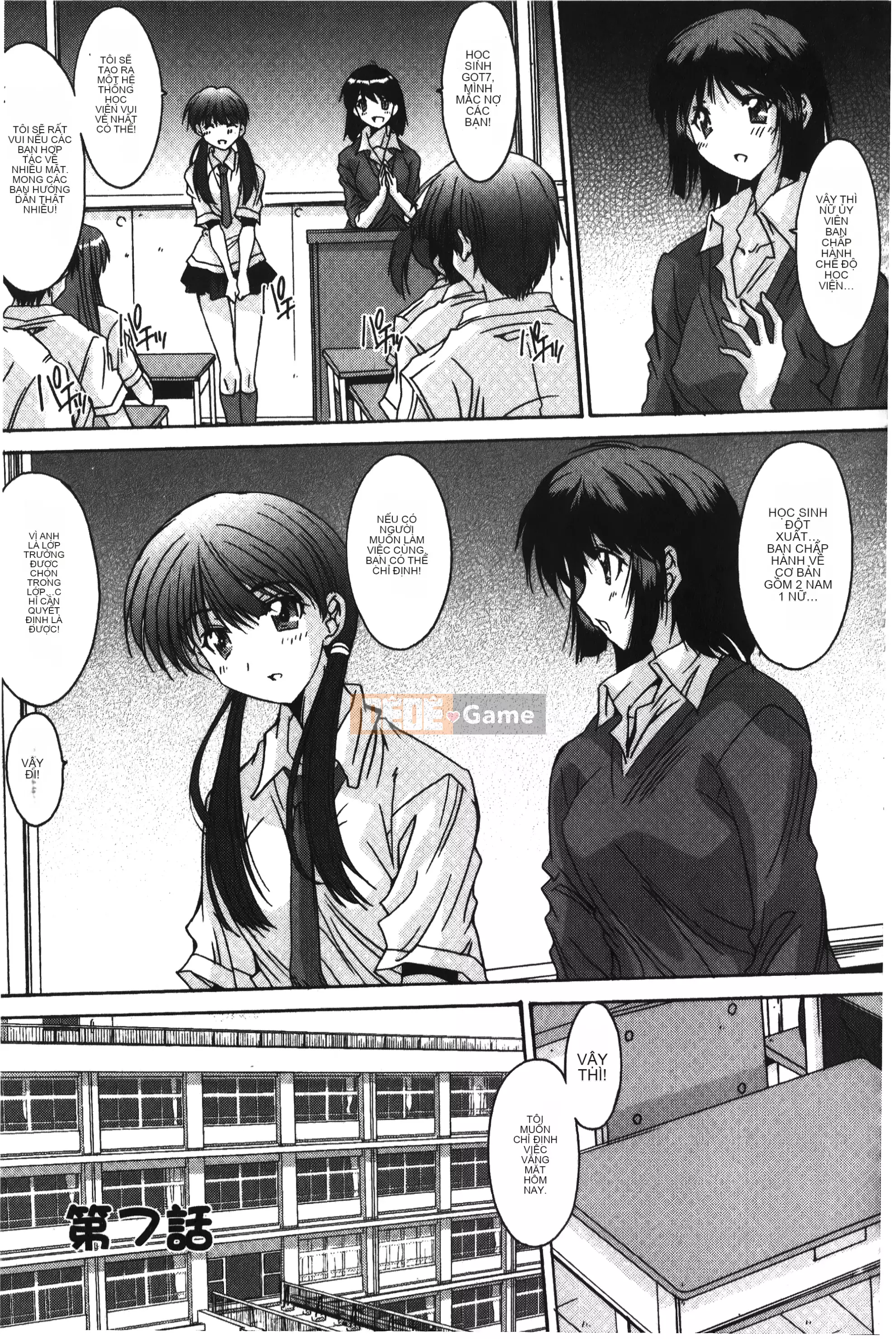 [Yuuki] Tuyệt đối không qua ♥ ~Tất cả các cô gái đều ăn thịt!